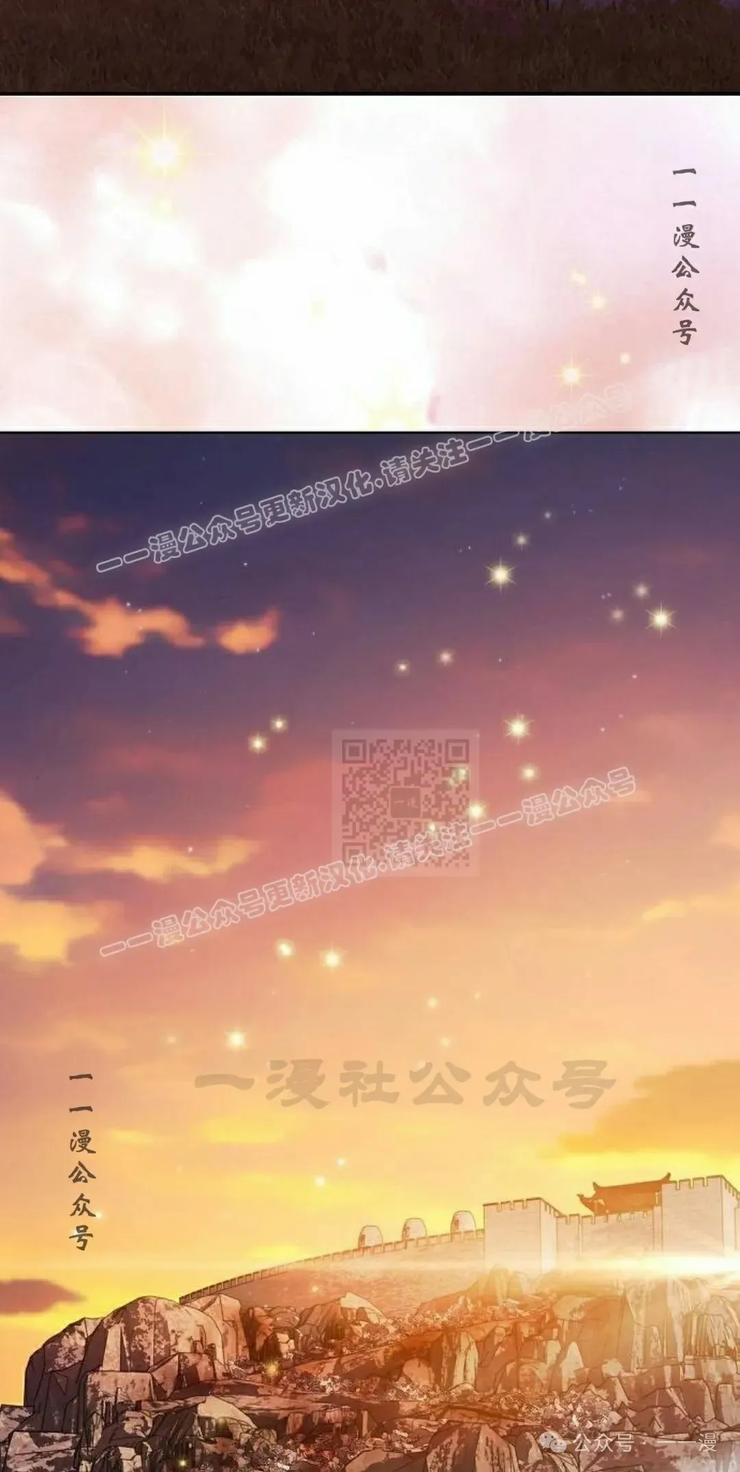 第67集 第107页