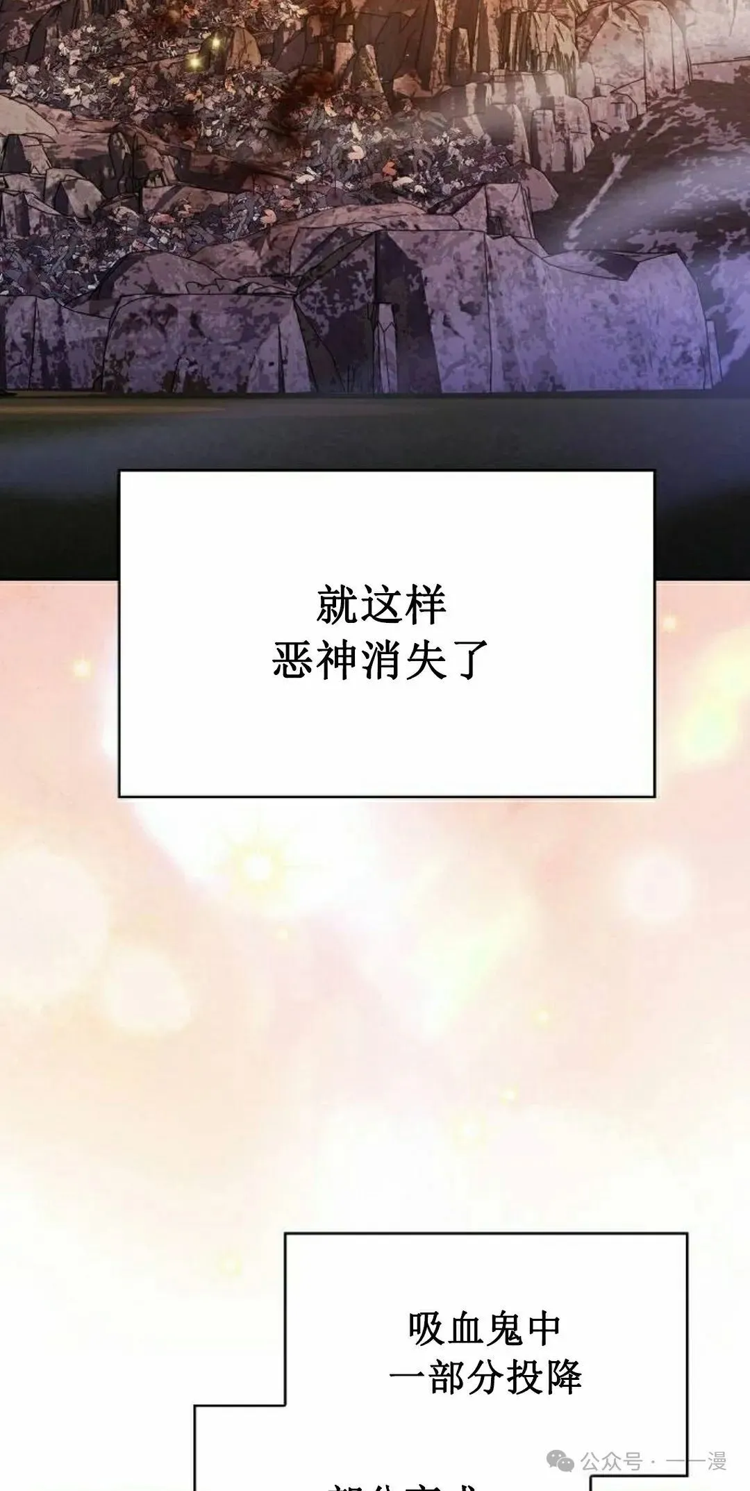第67集 第108页