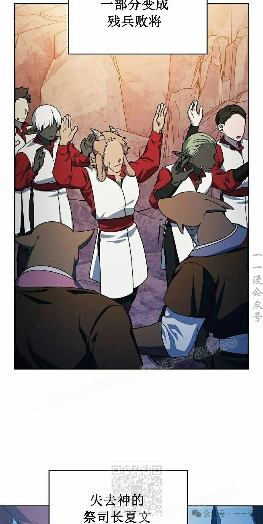 第67集 第109页