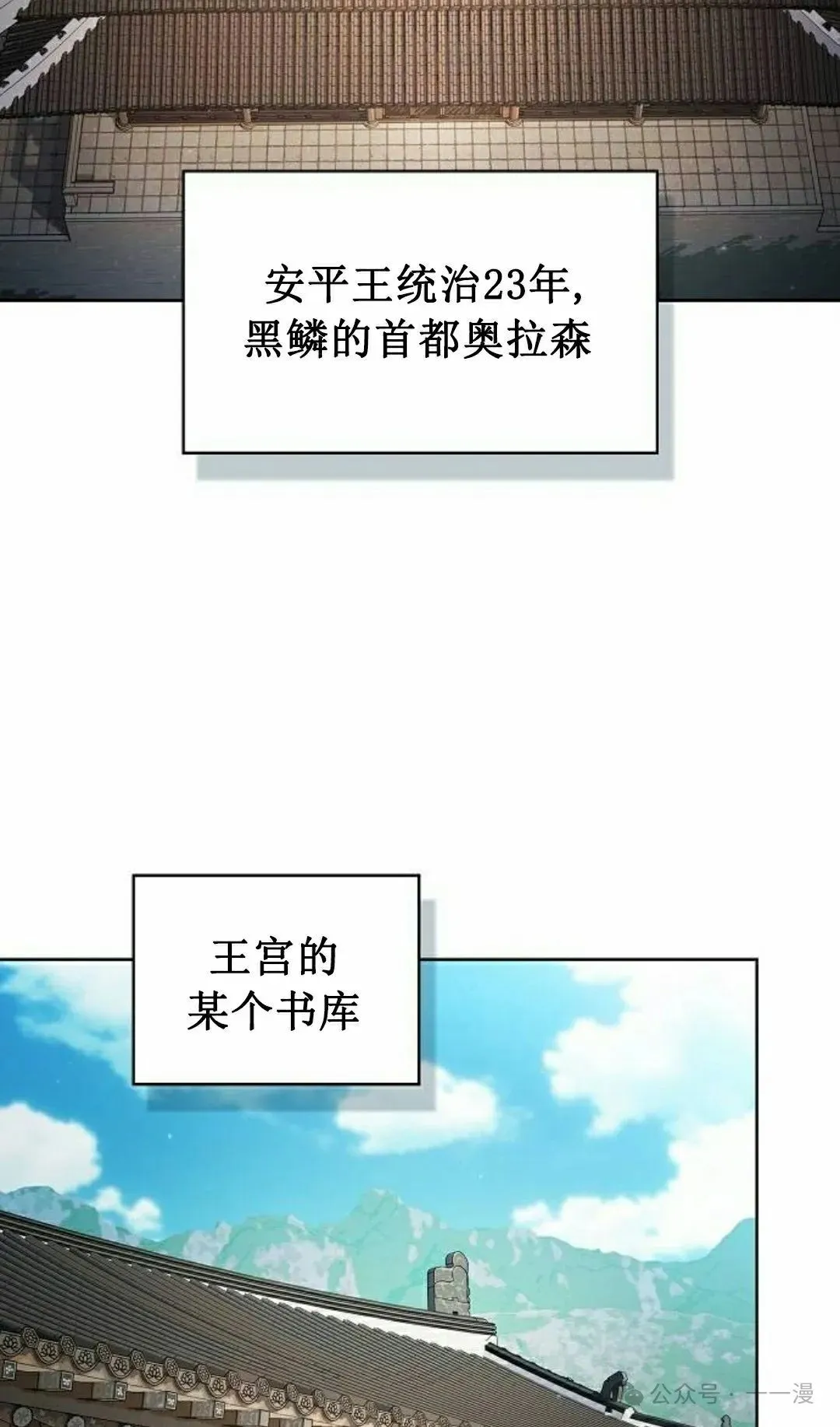 第67集 第115页