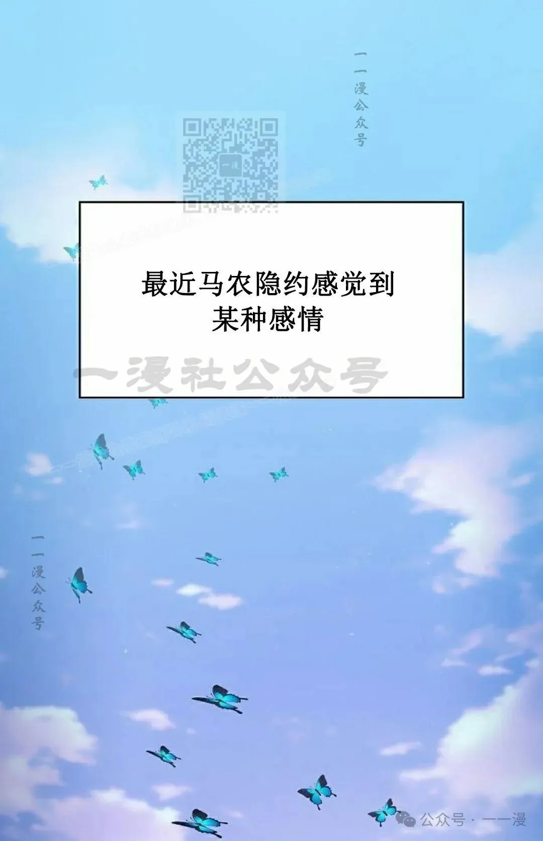 第68集 第1页