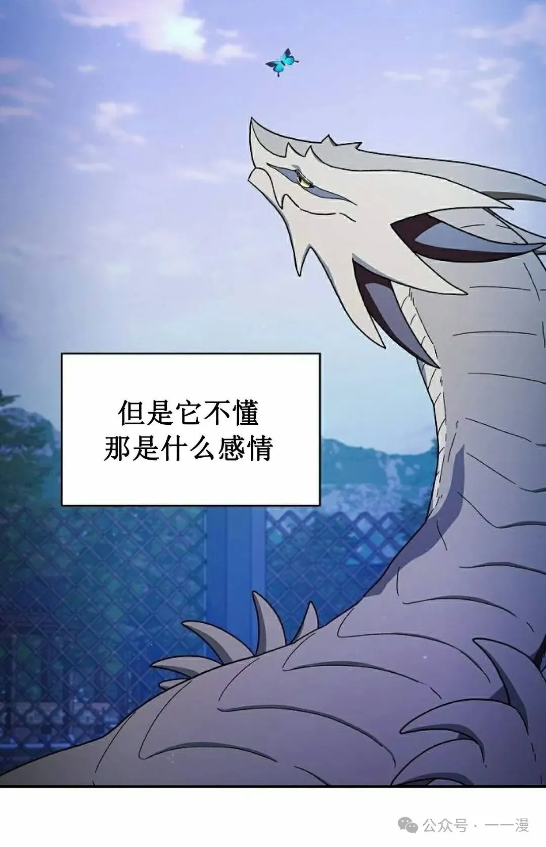 第68集 第2页