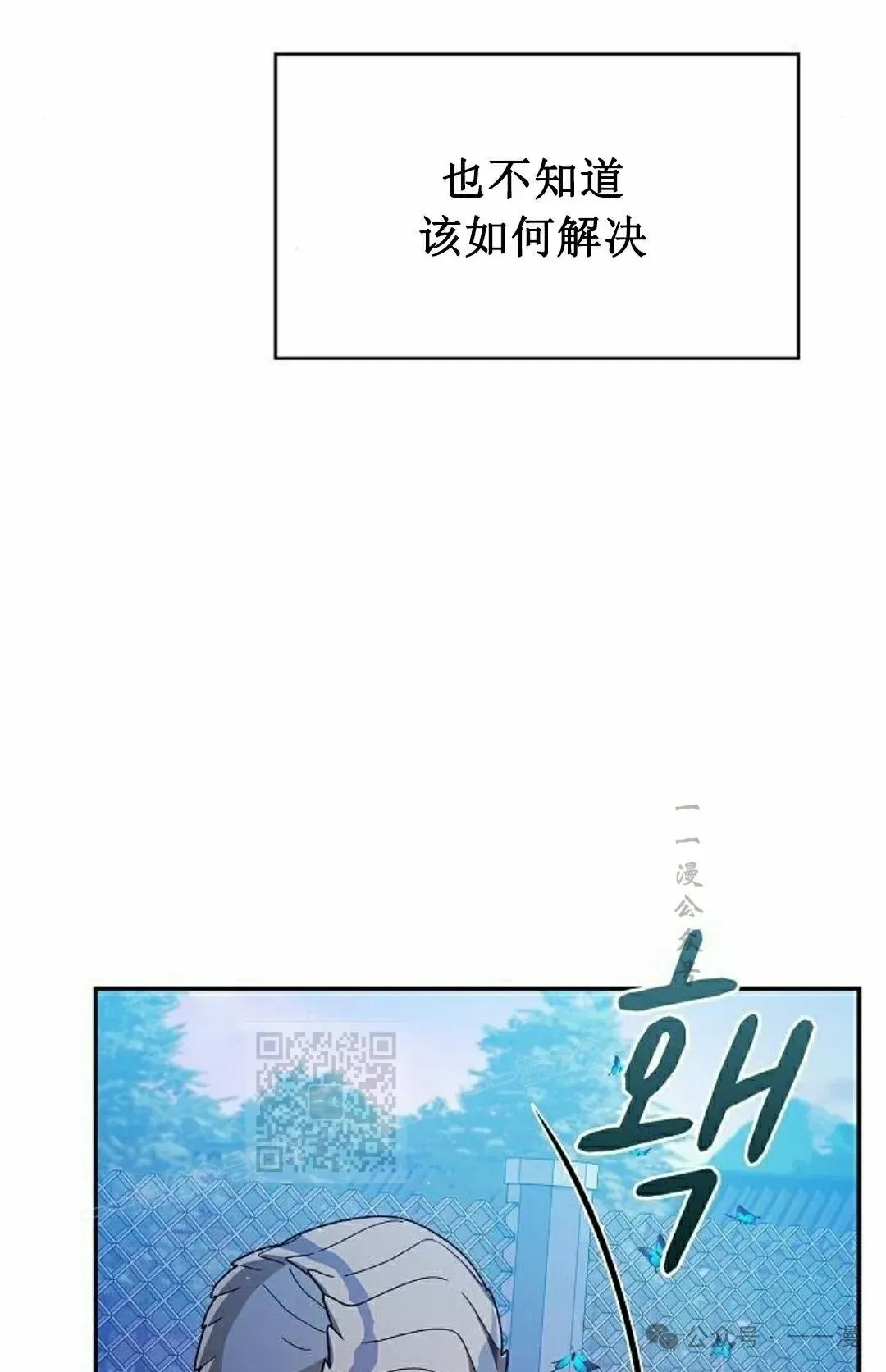 第68集 第3页