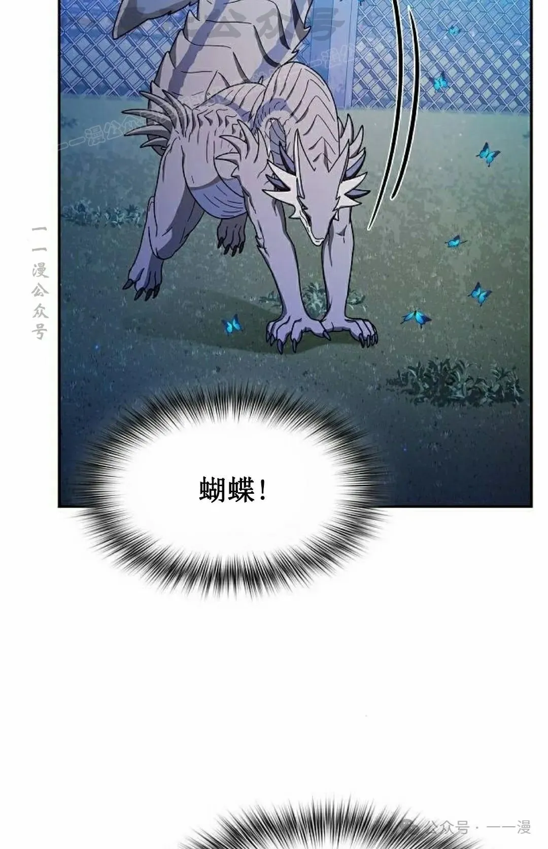 第68集 第4页