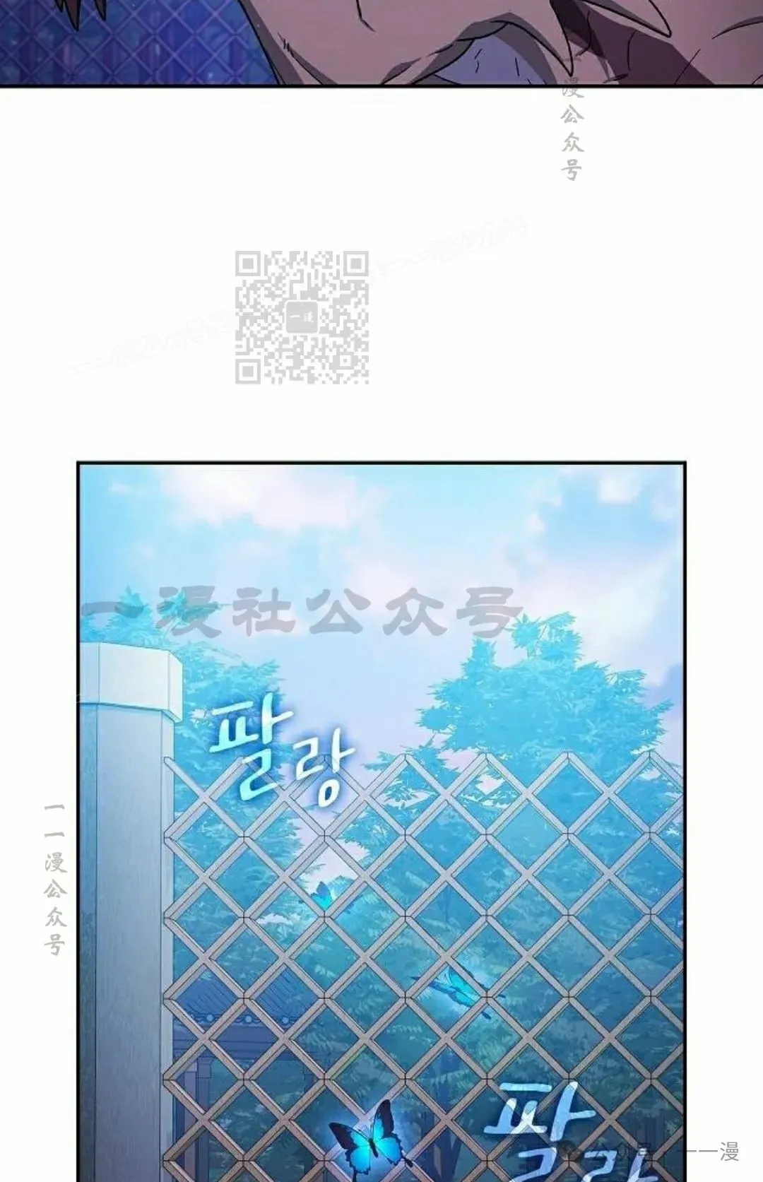 第68集 第6页