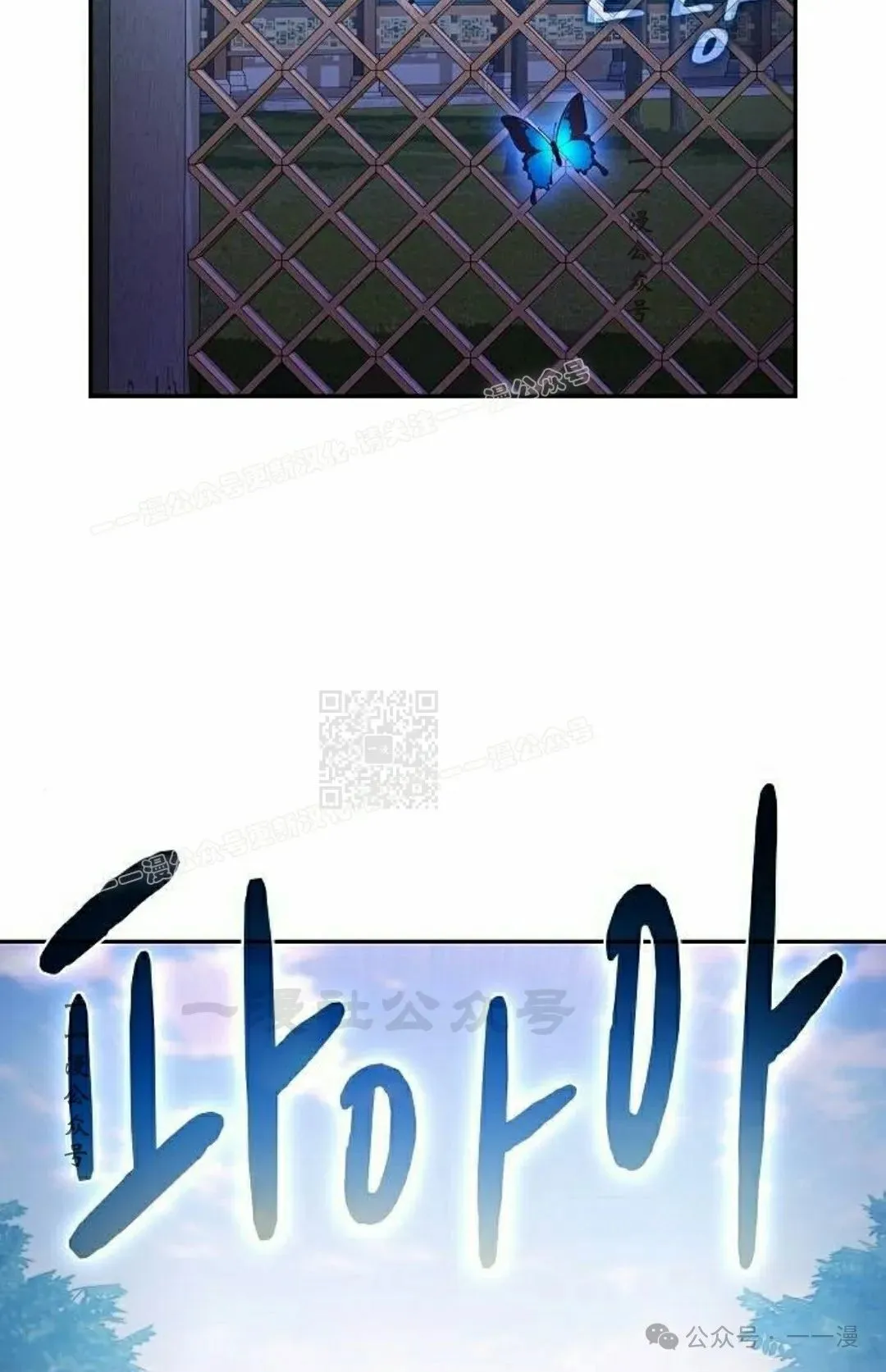 第68集 第7页