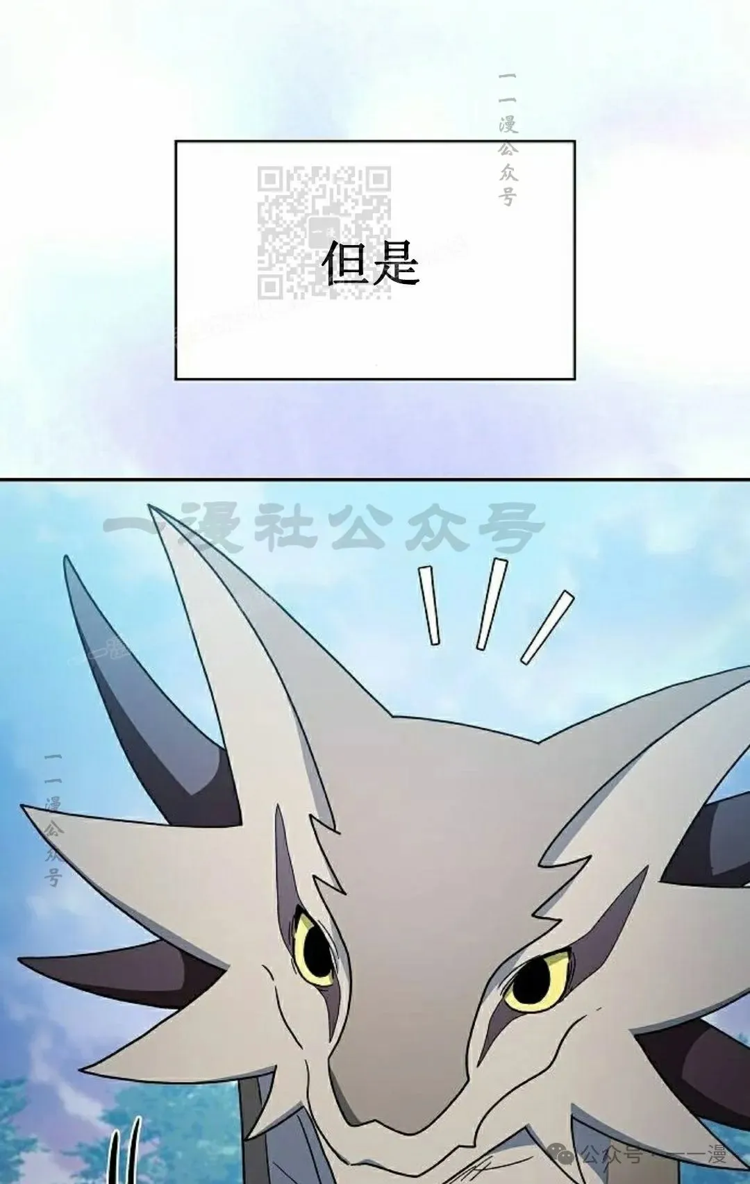 第68集 第11页