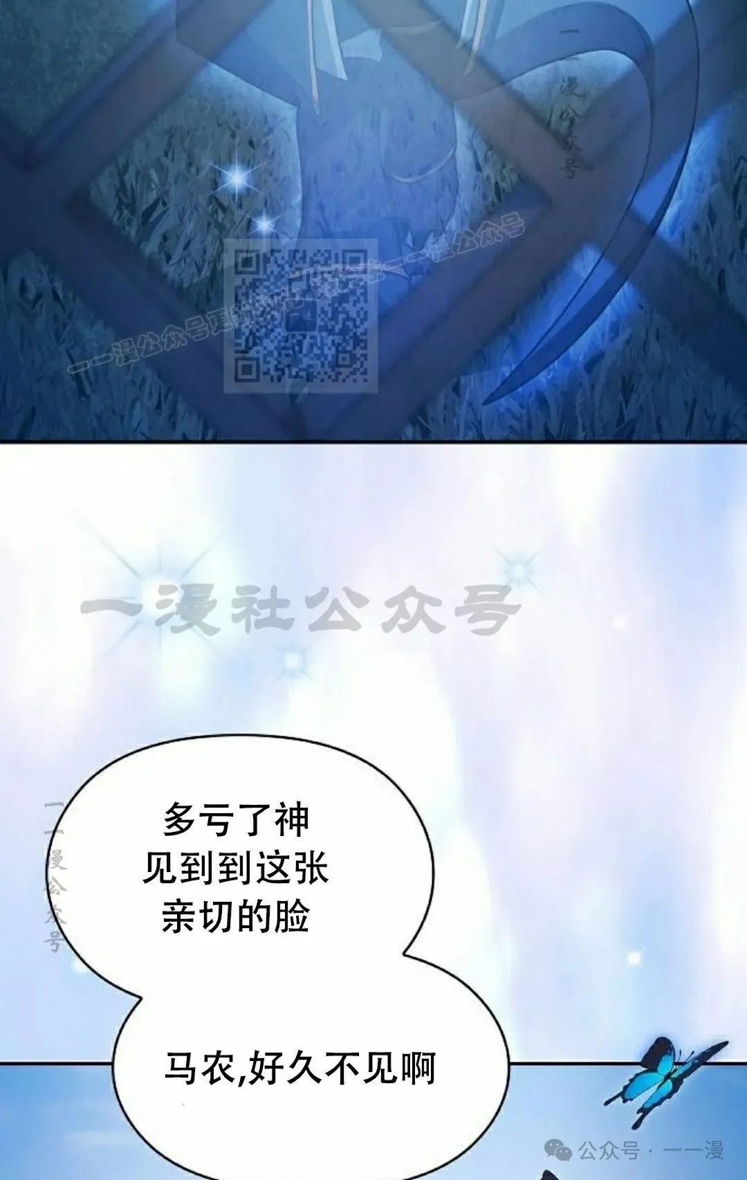 第68集 第16页
