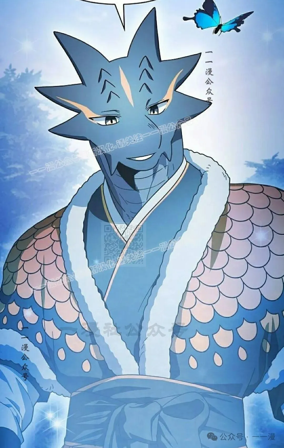 第68集 第17页