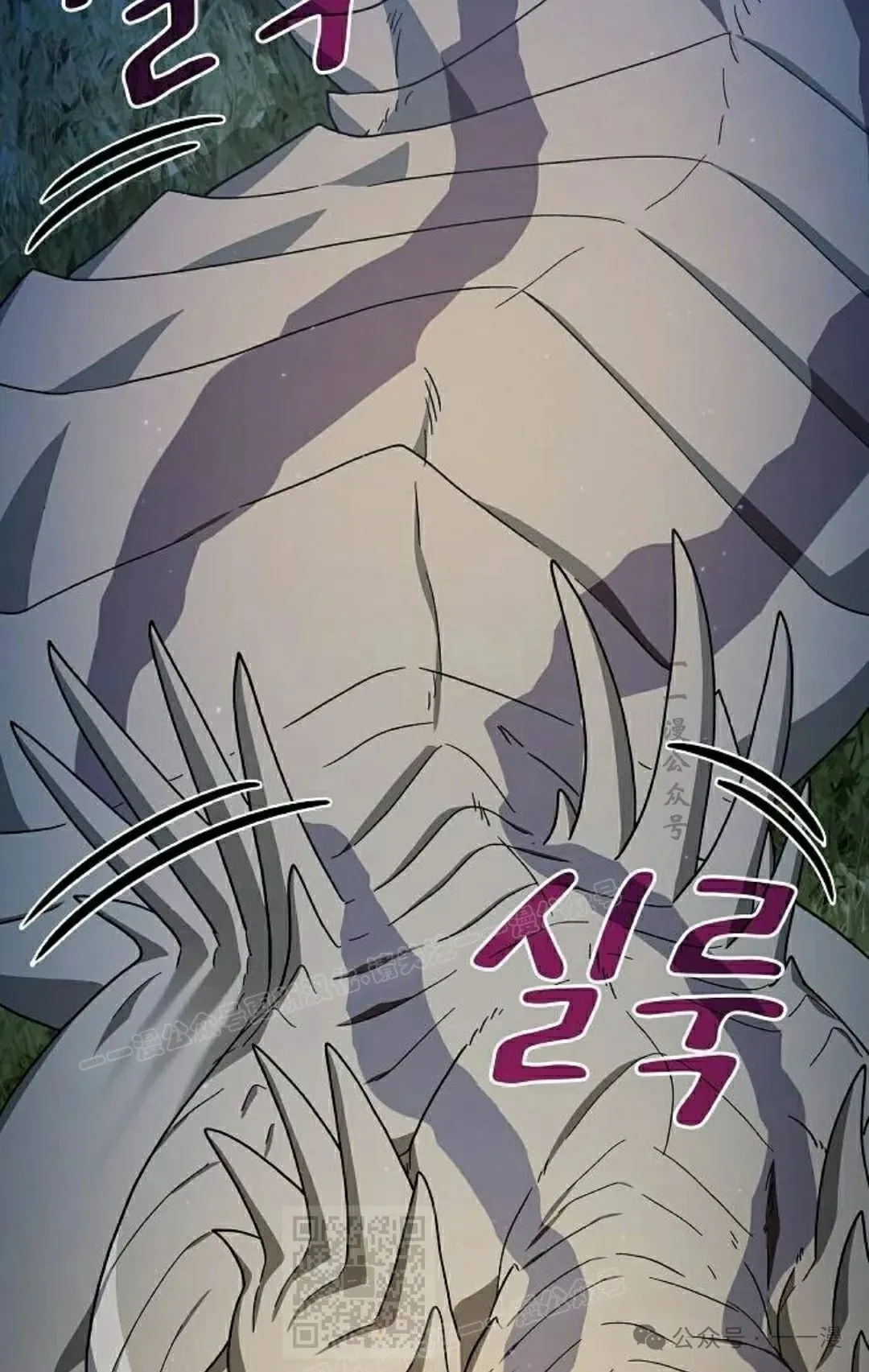 第68集 第19页