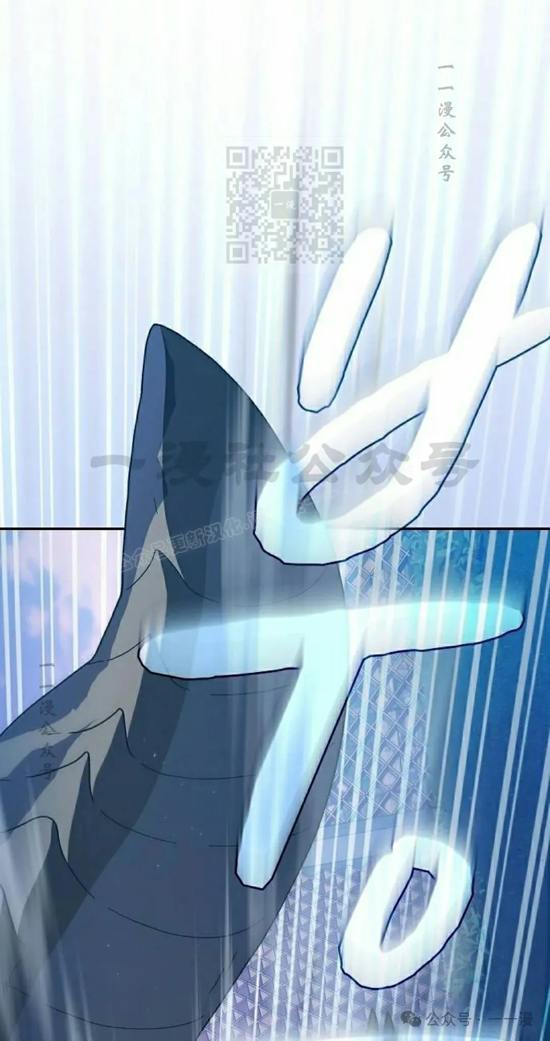 第68集 第21页