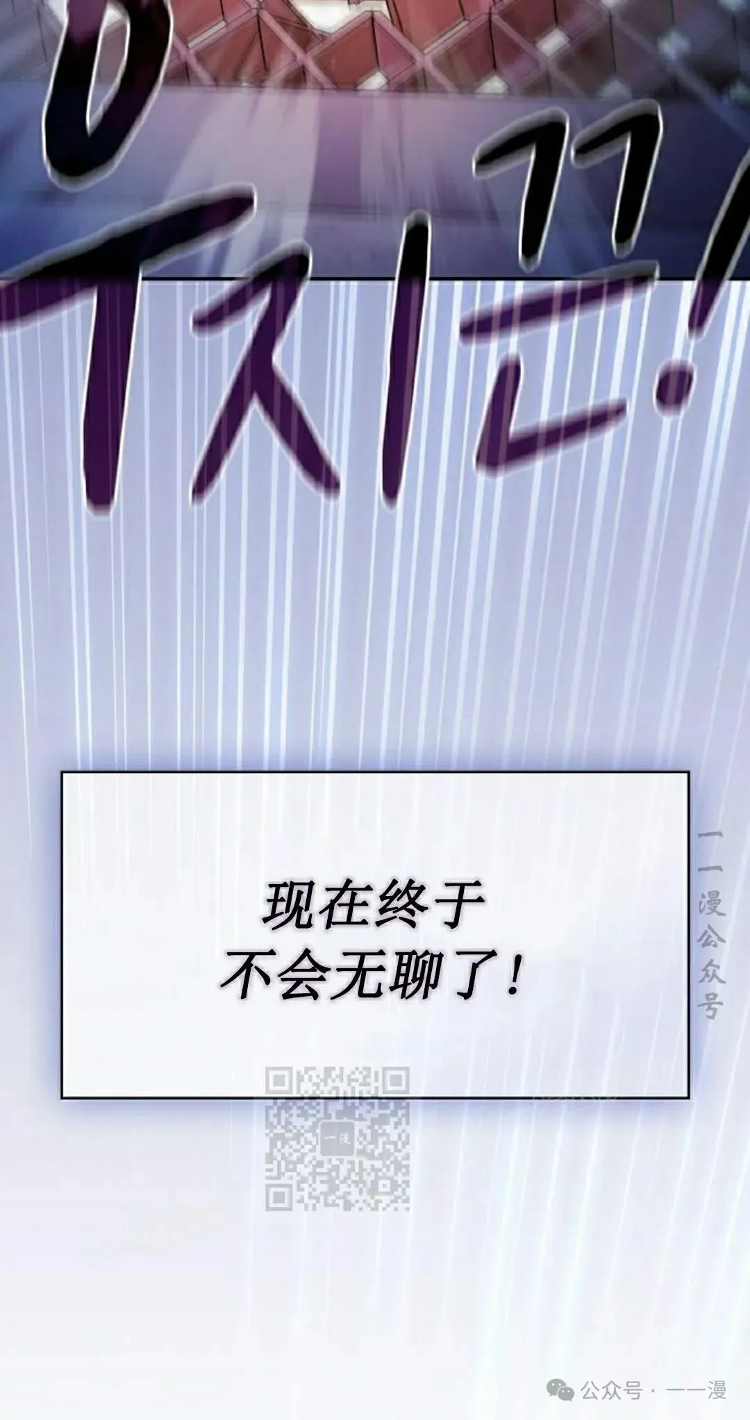 第68集 第23页