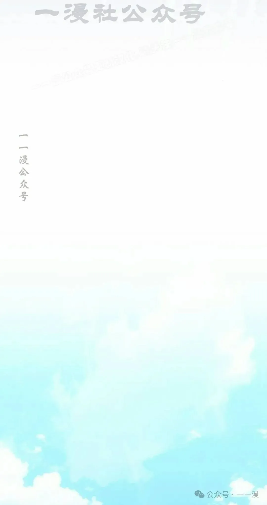 第68集 第24页