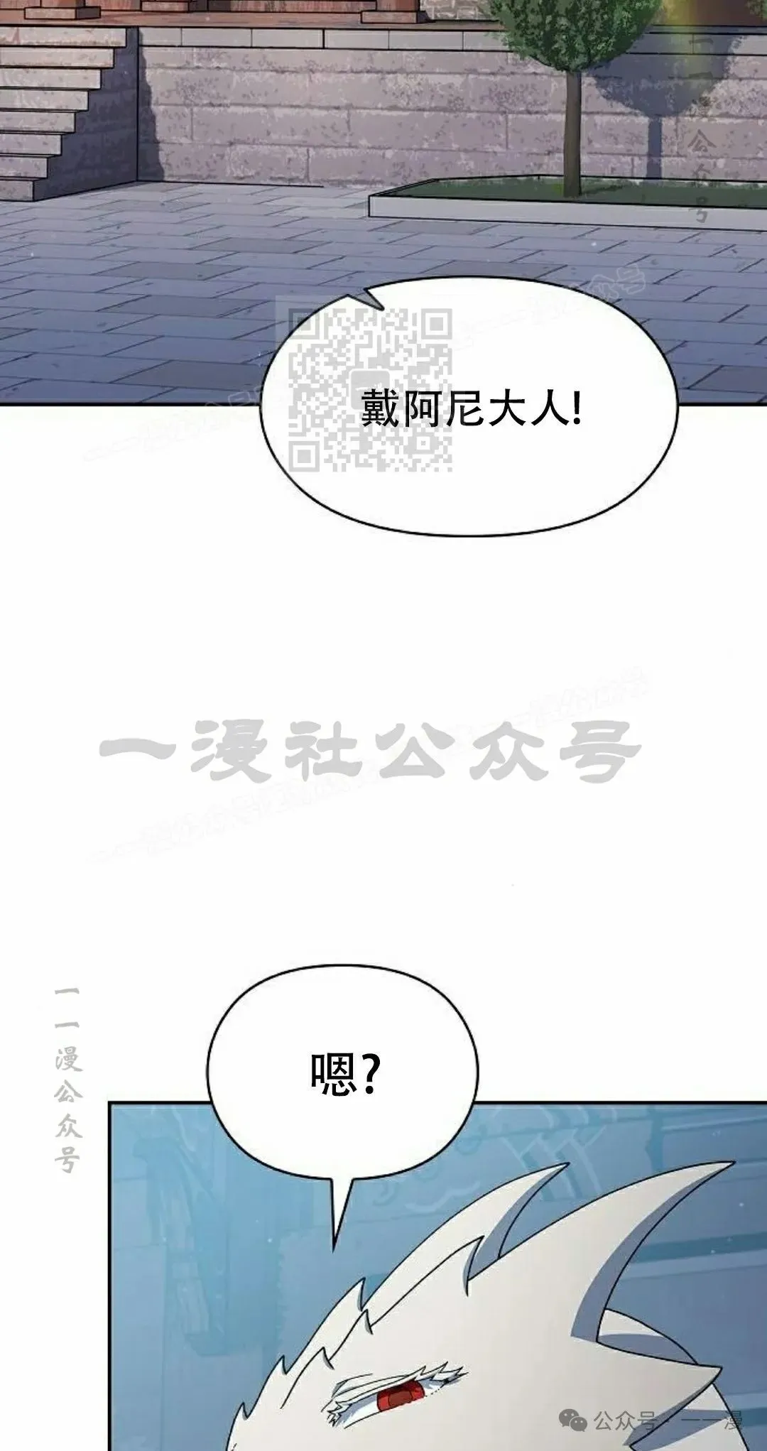 第68集 第26页