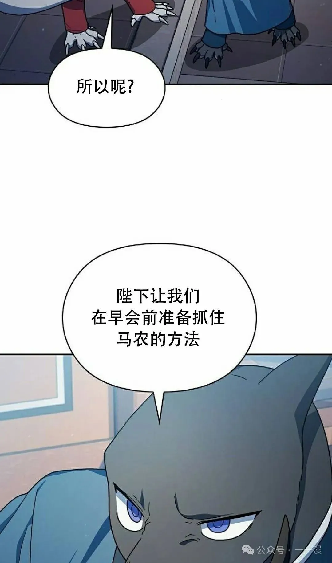 第68集 第32页