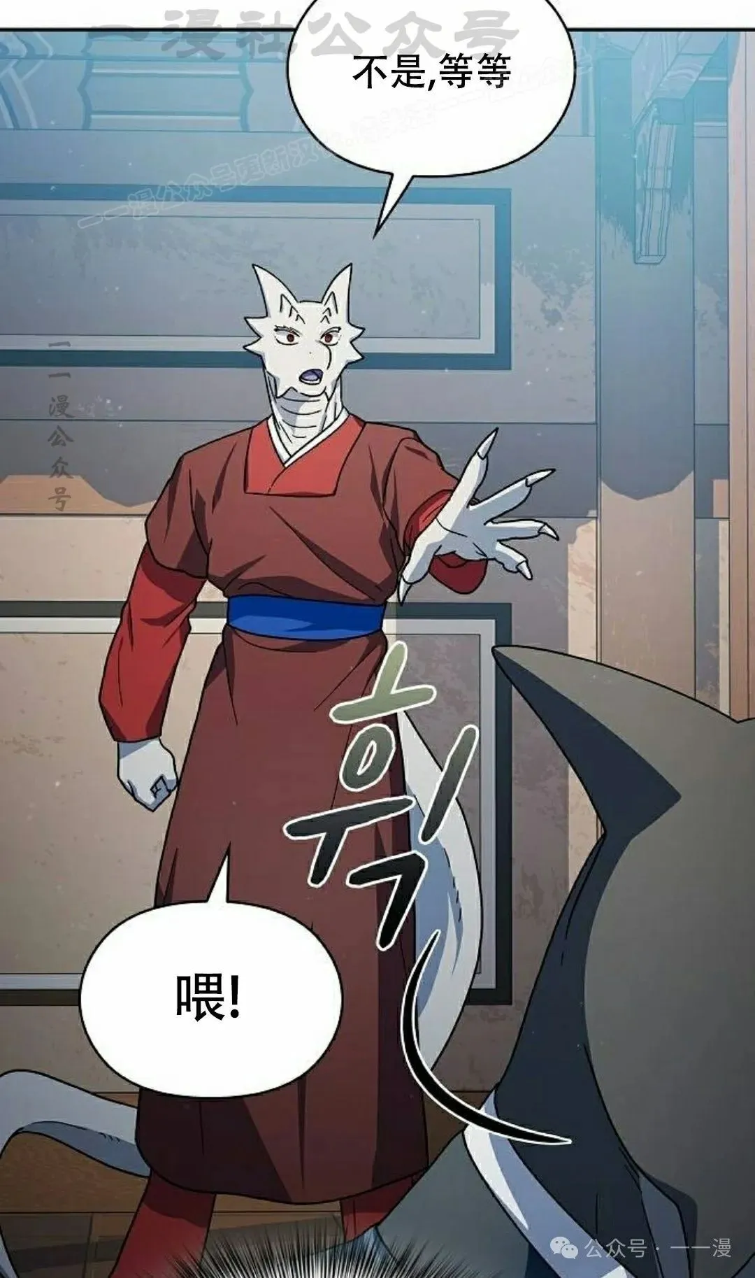第68集 第34页