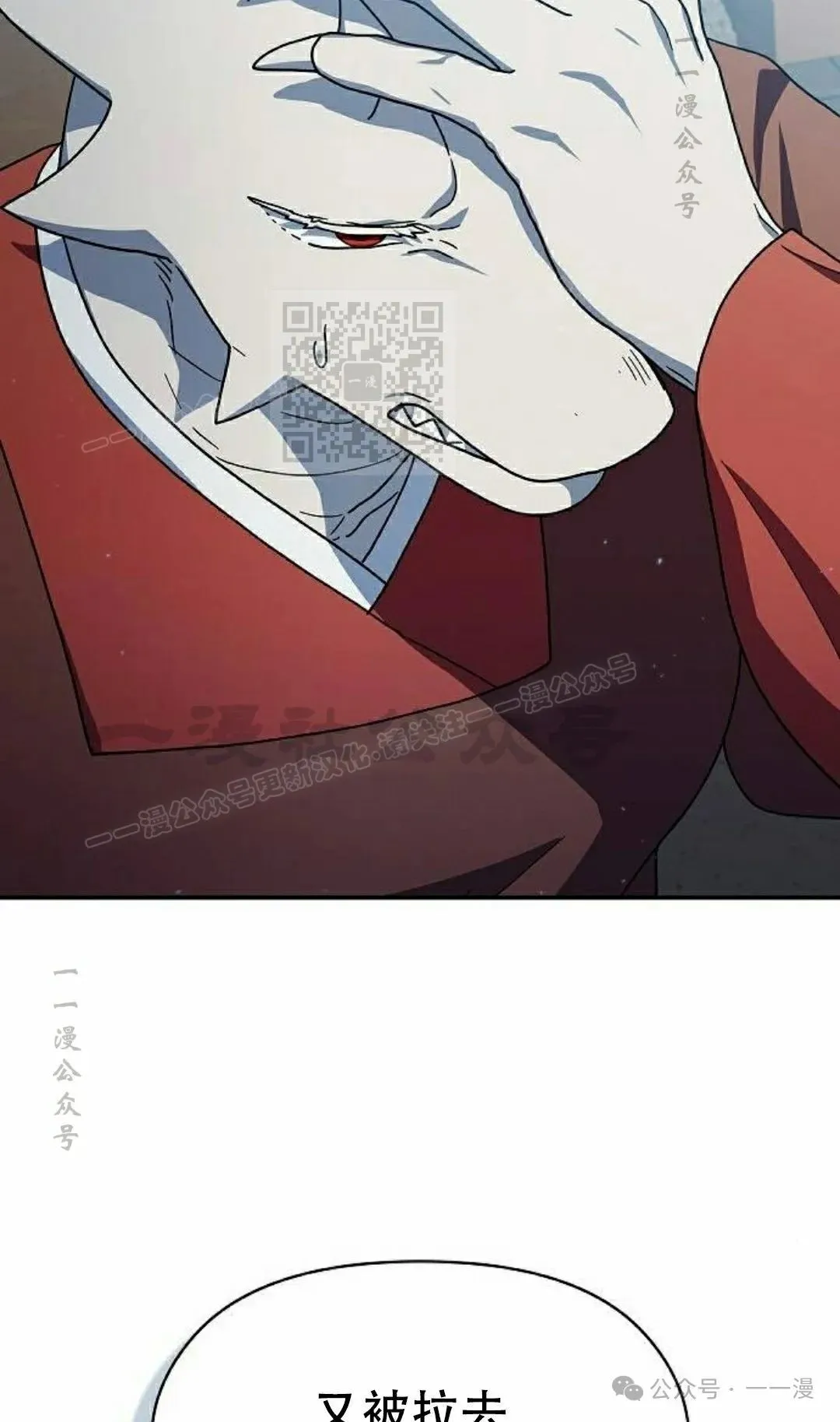 第68集 第36页