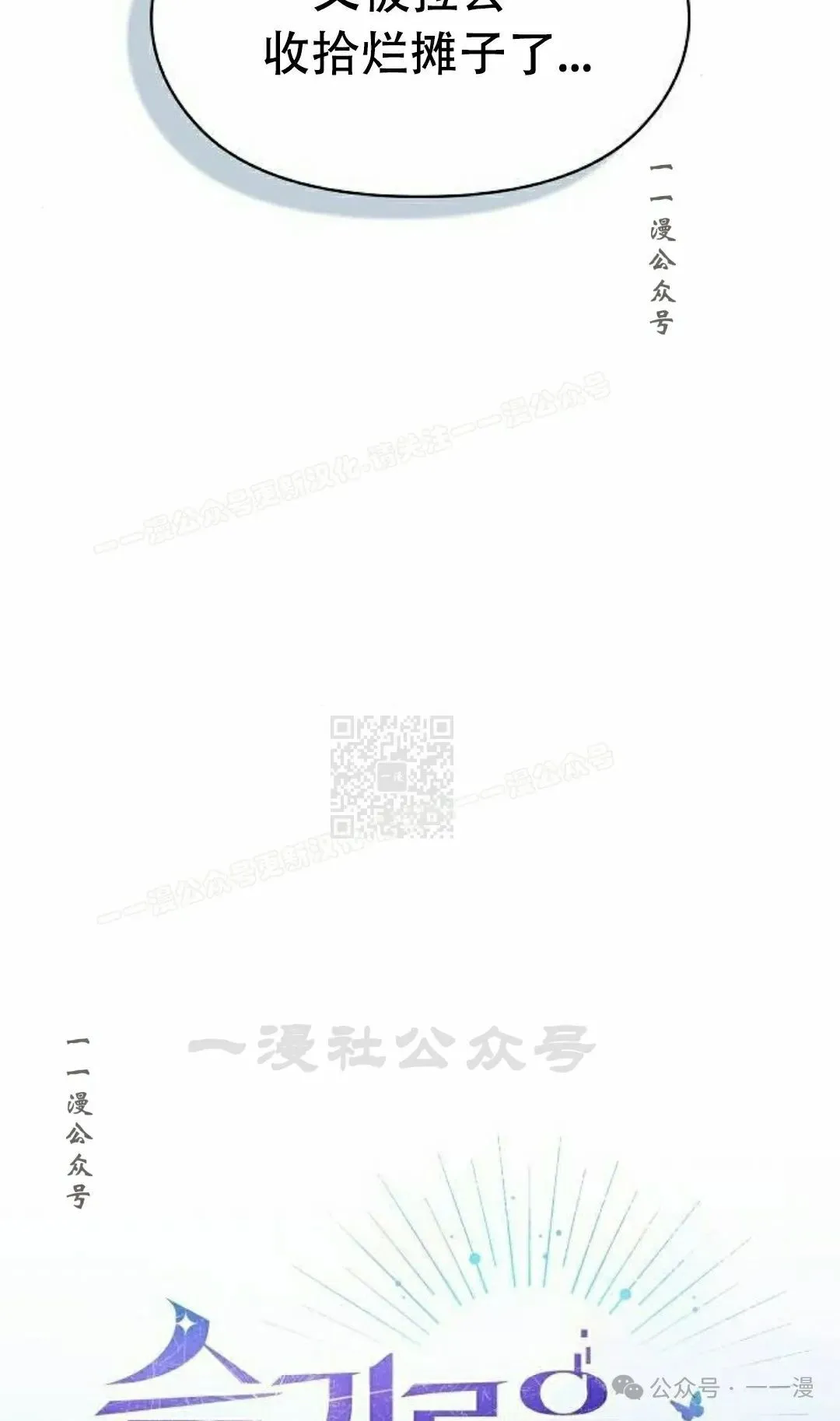 第68集 第37页