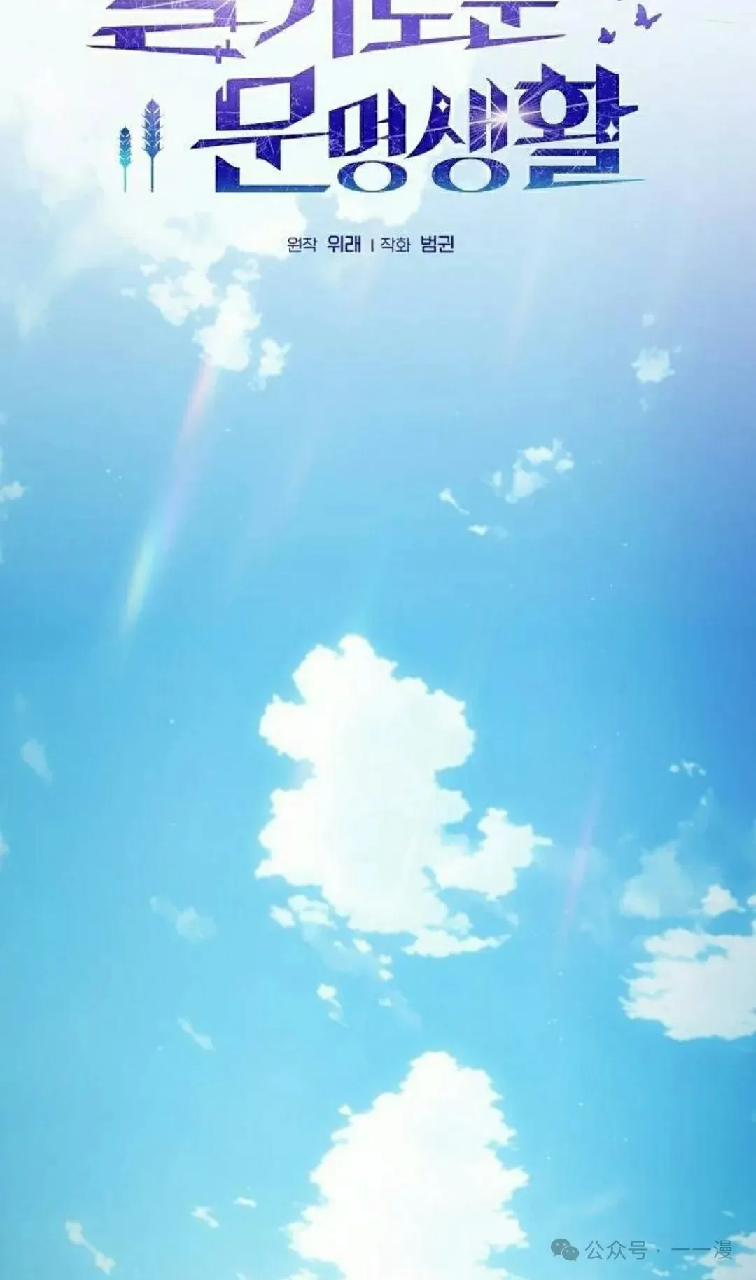 第68集 第38页