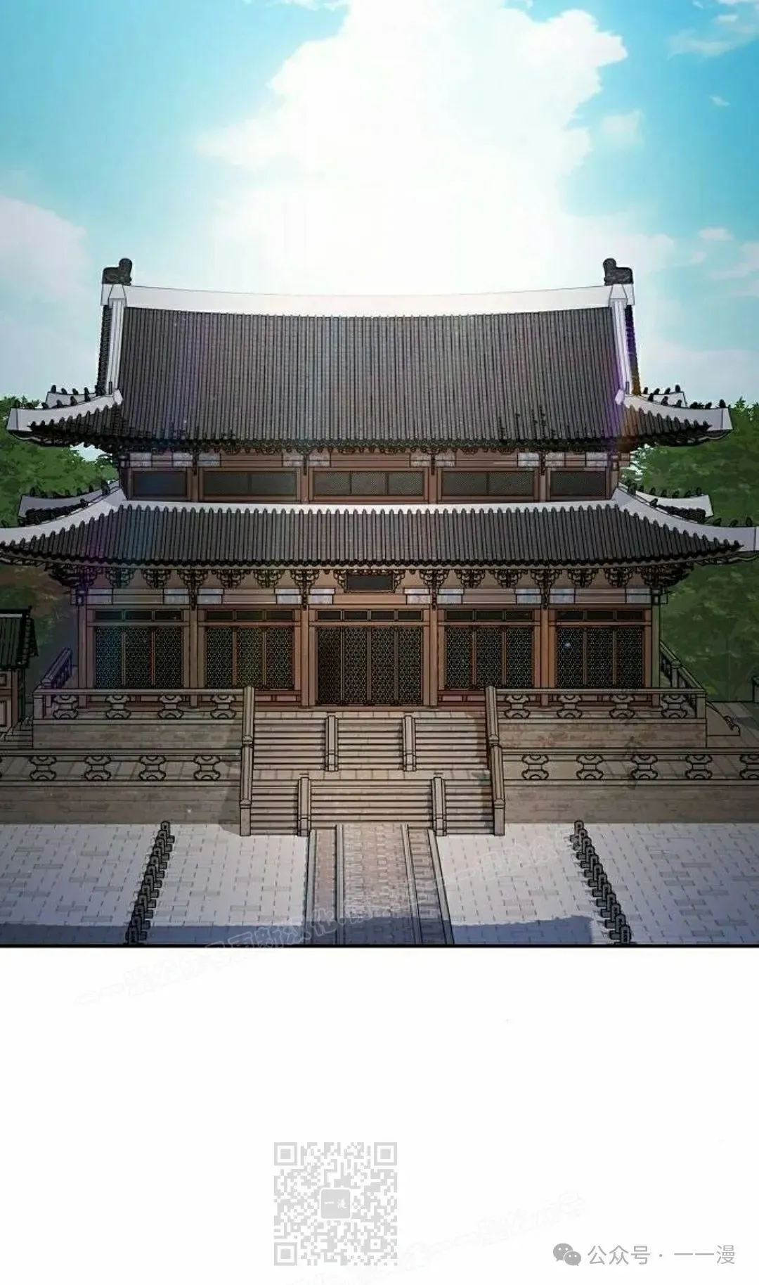 第68集 第39页