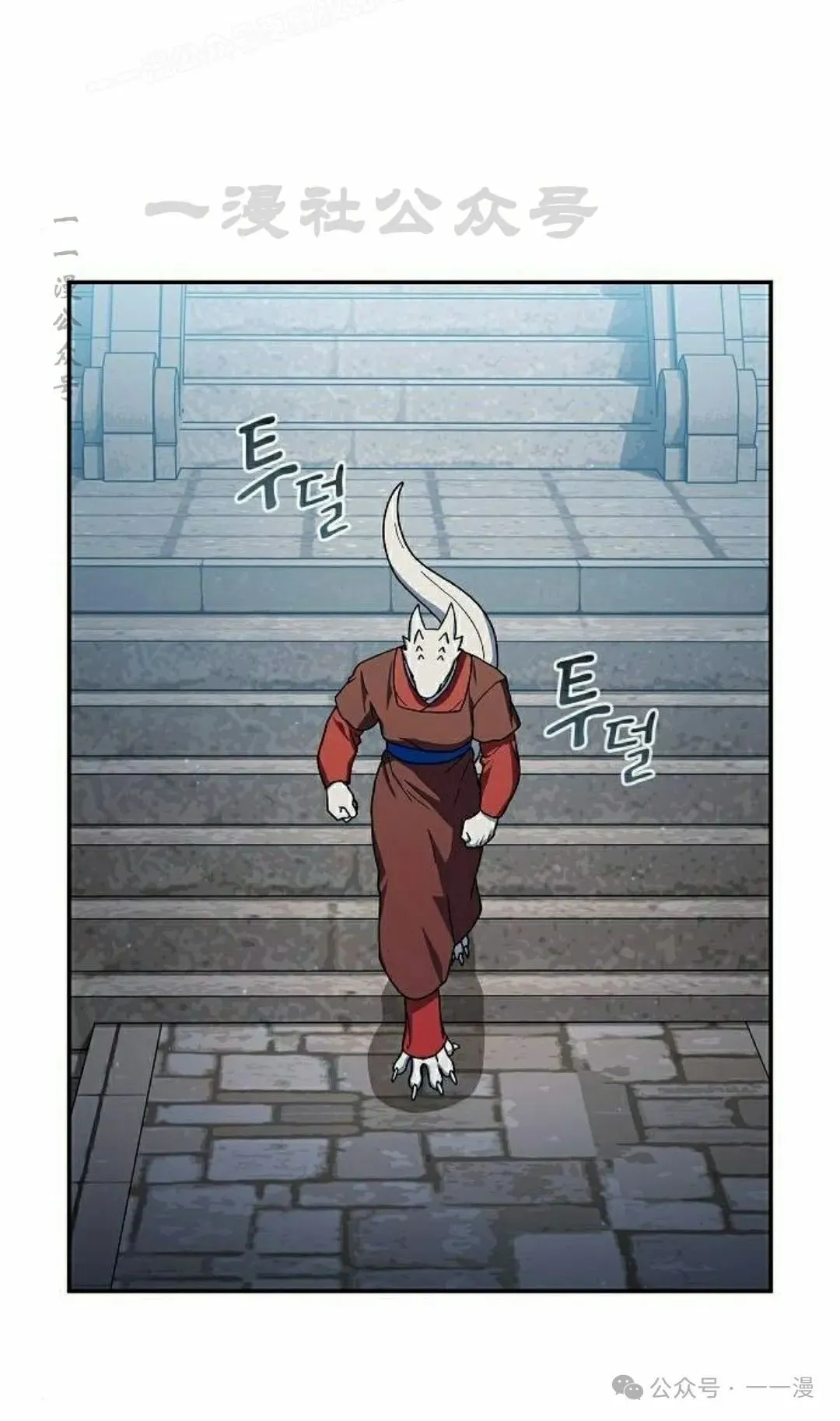 第68集 第40页