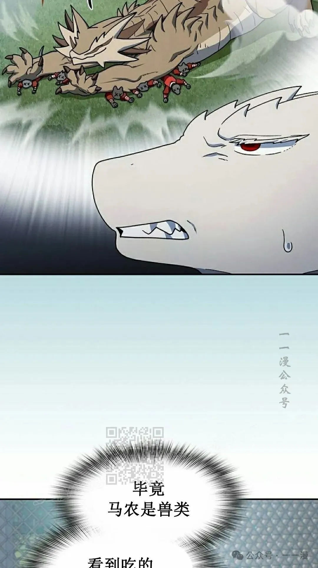 第68集 第43页
