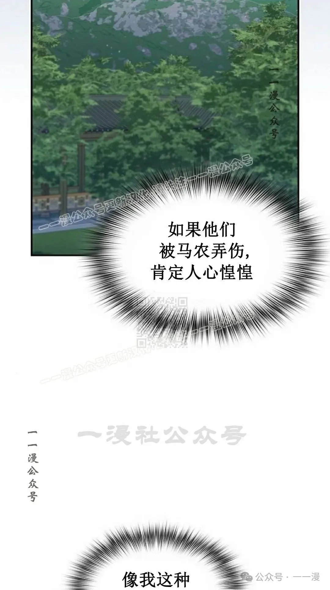 第68集 第47页