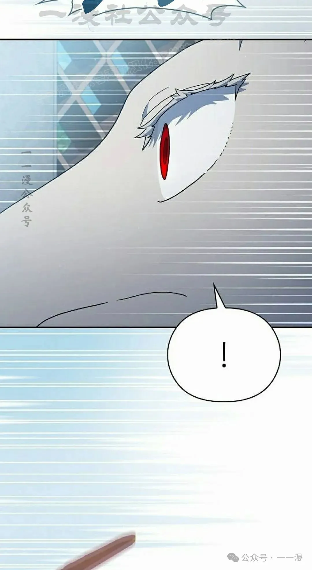 第68集 第54页