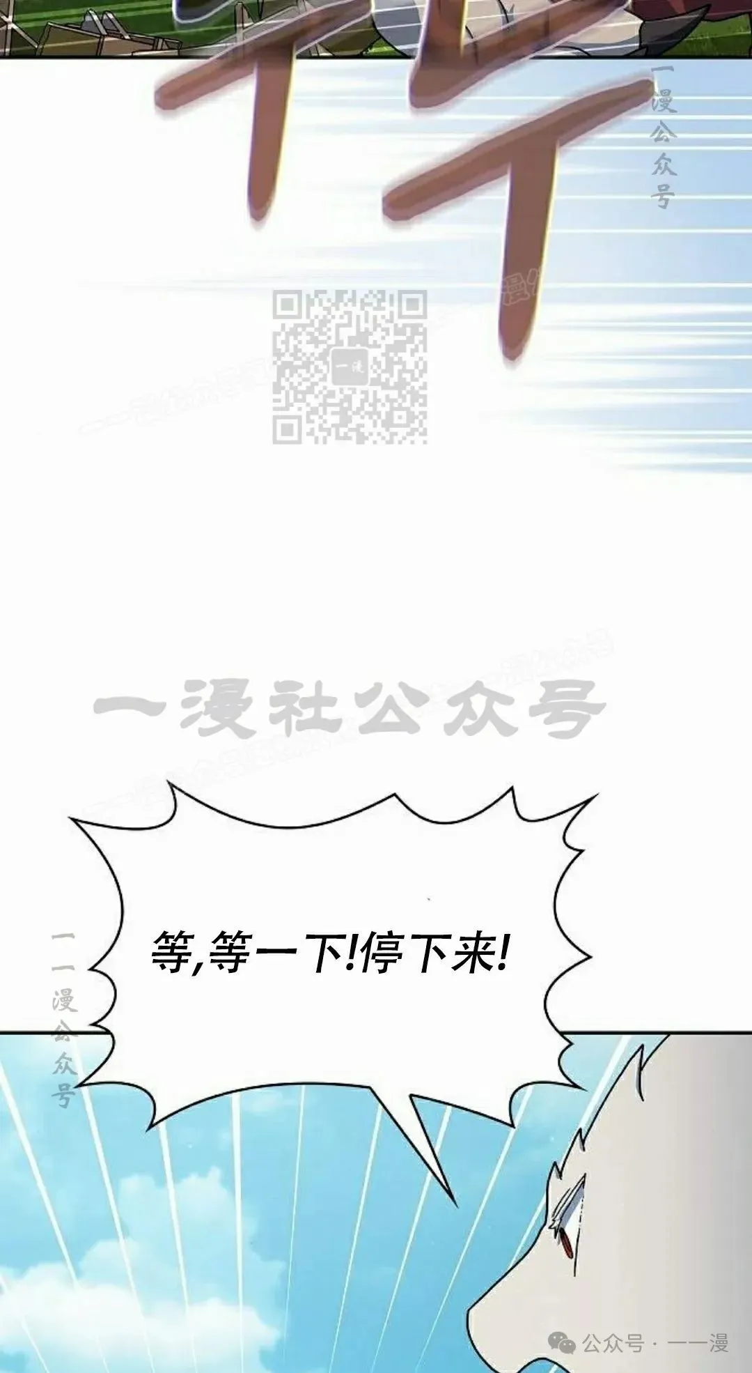 第68集 第56页