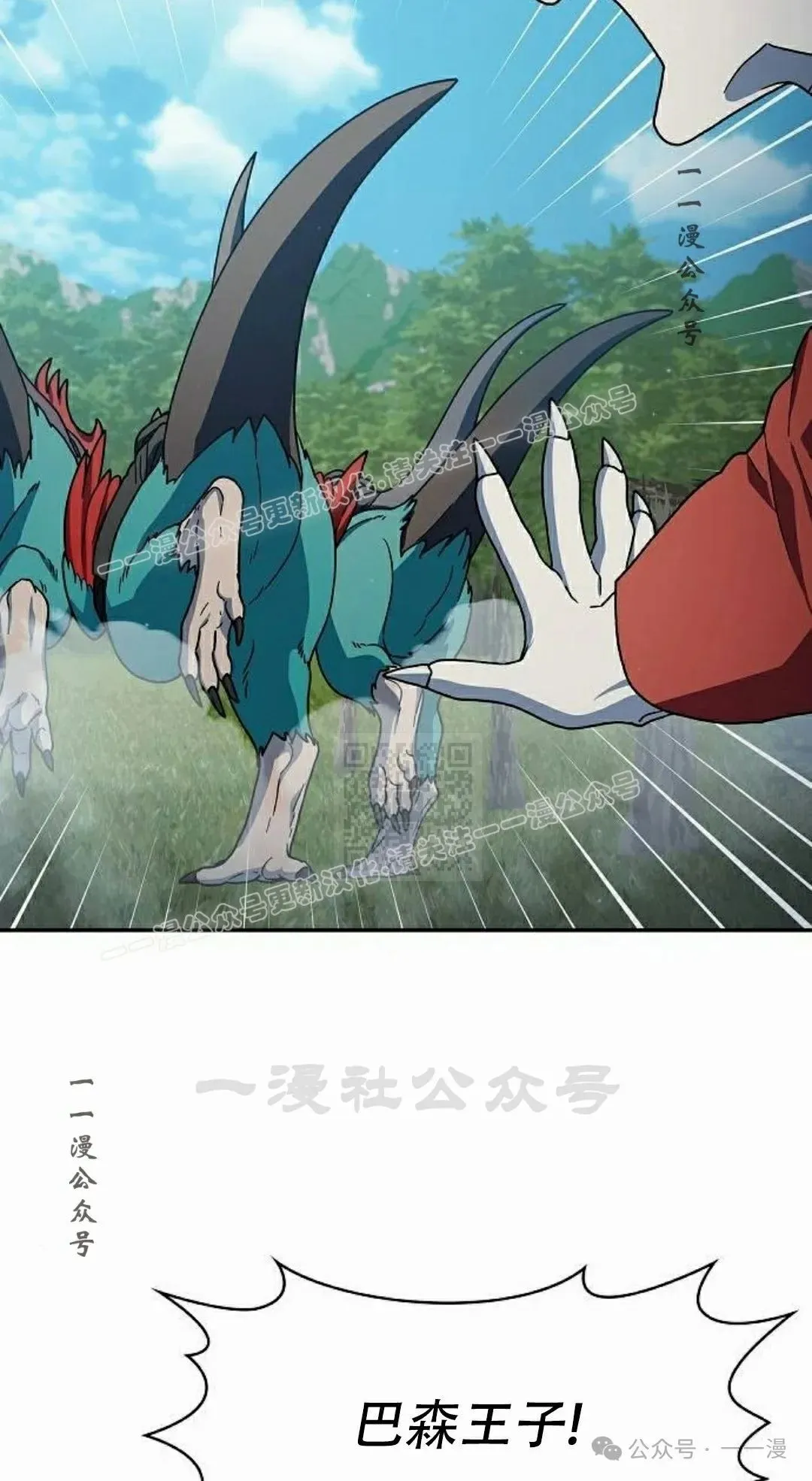 第68集 第57页