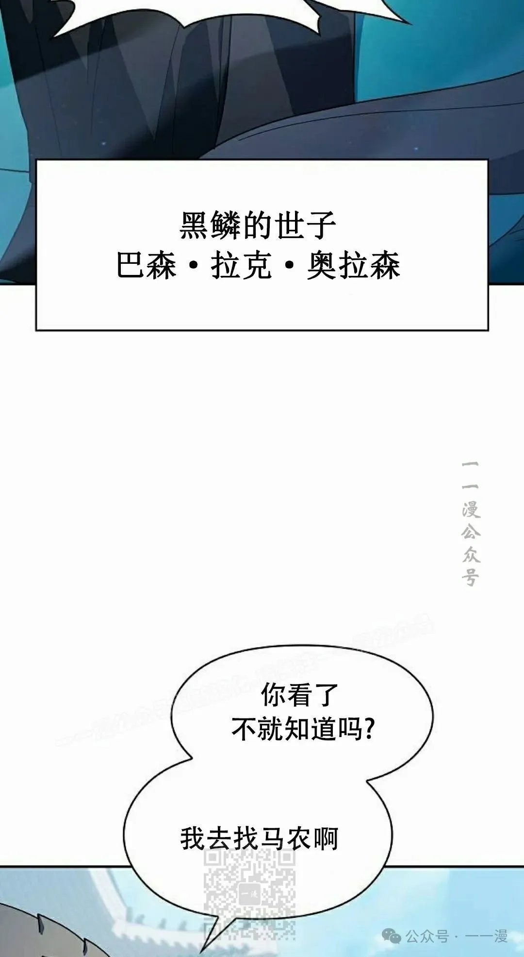 第68集 第59页
