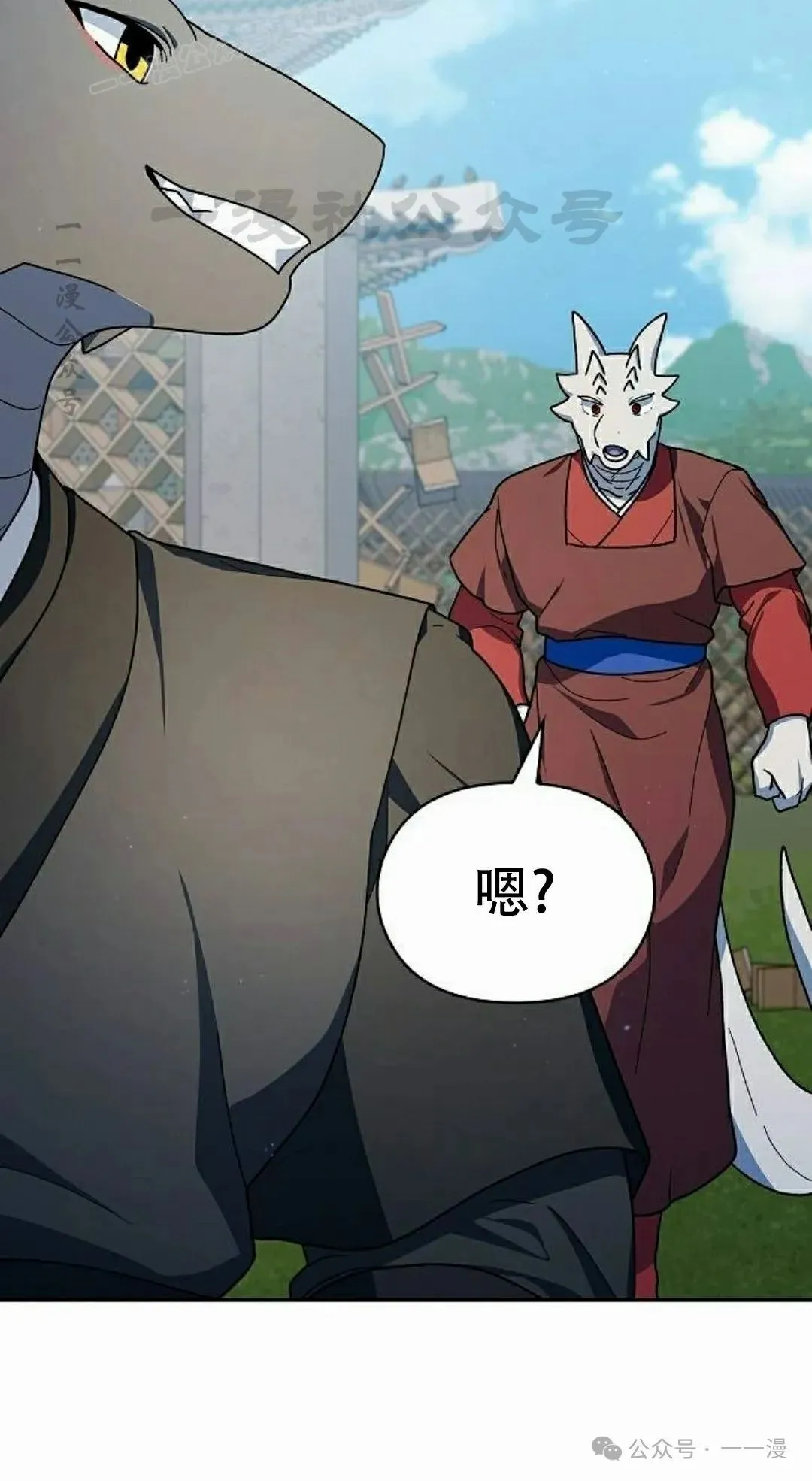 第68集 第60页