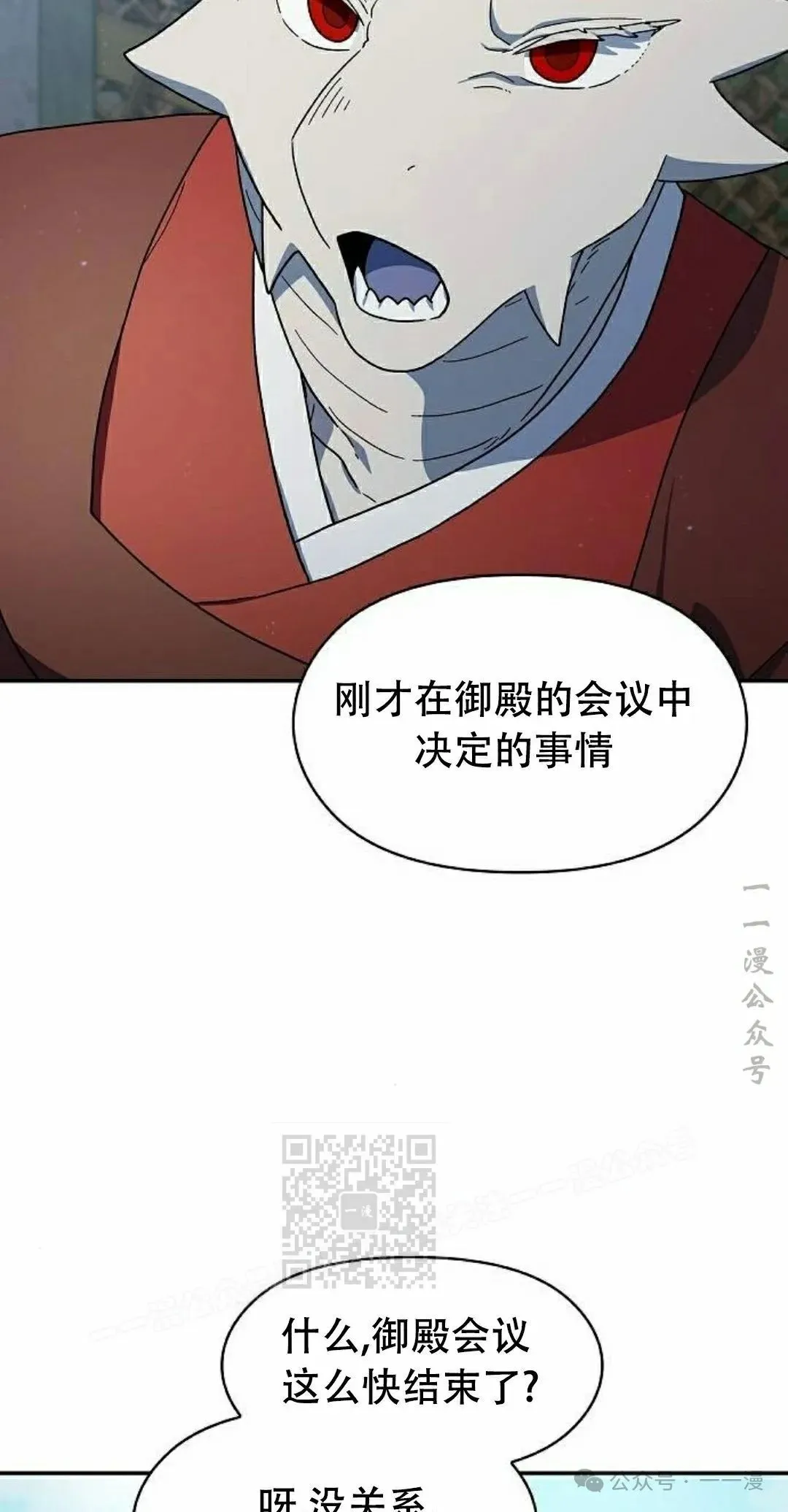 第68集 第63页