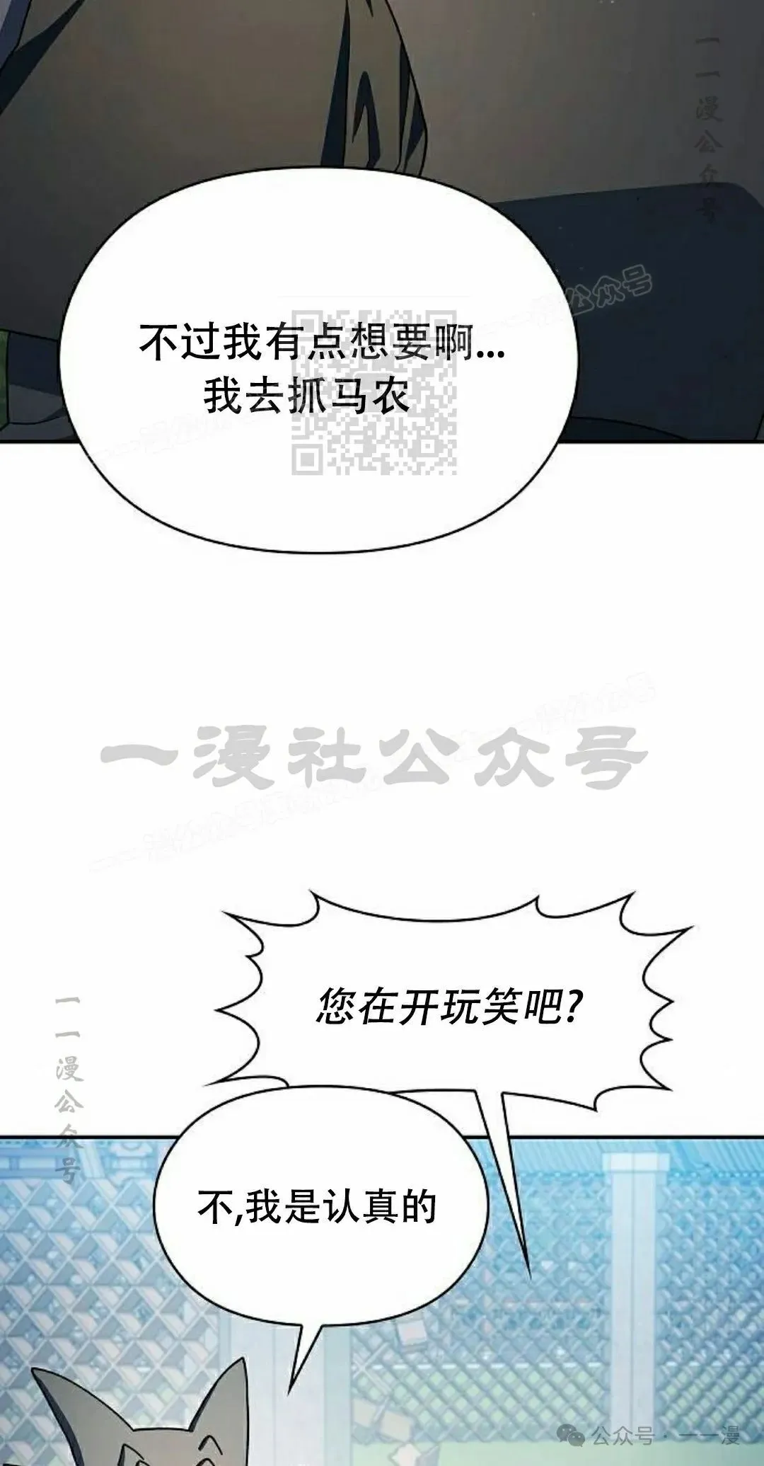 第68集 第66页