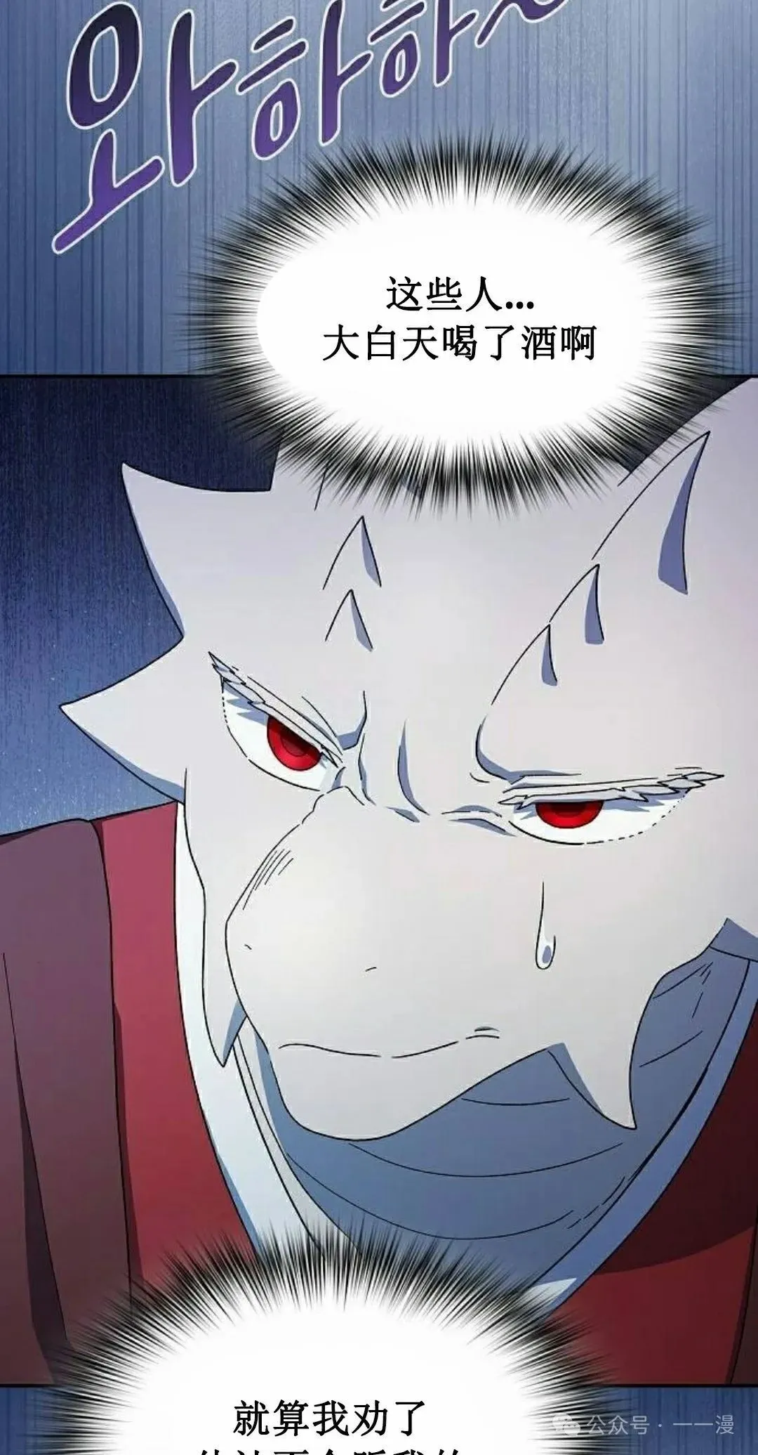 第68集 第68页