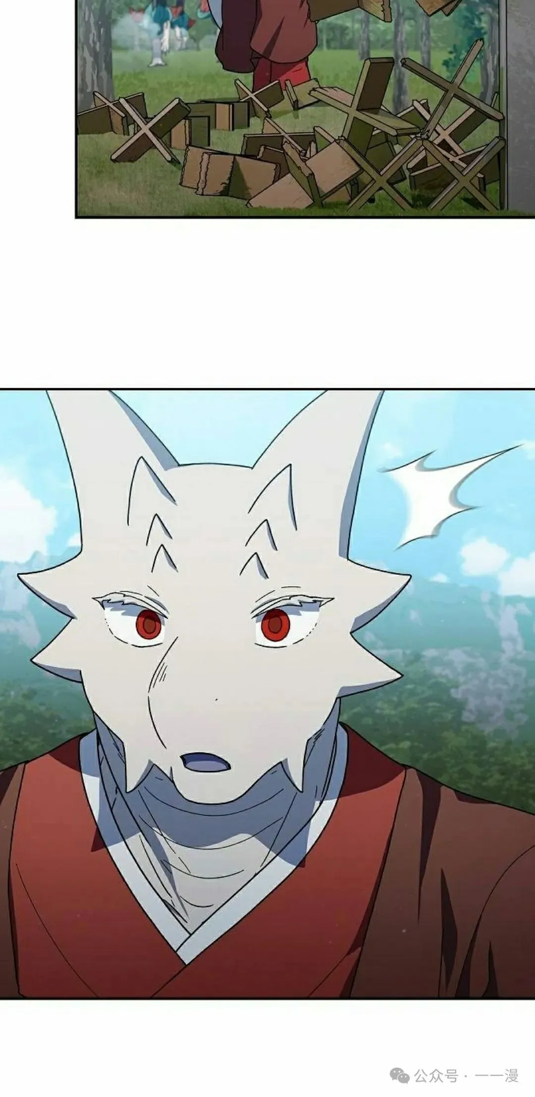 第68集 第75页
