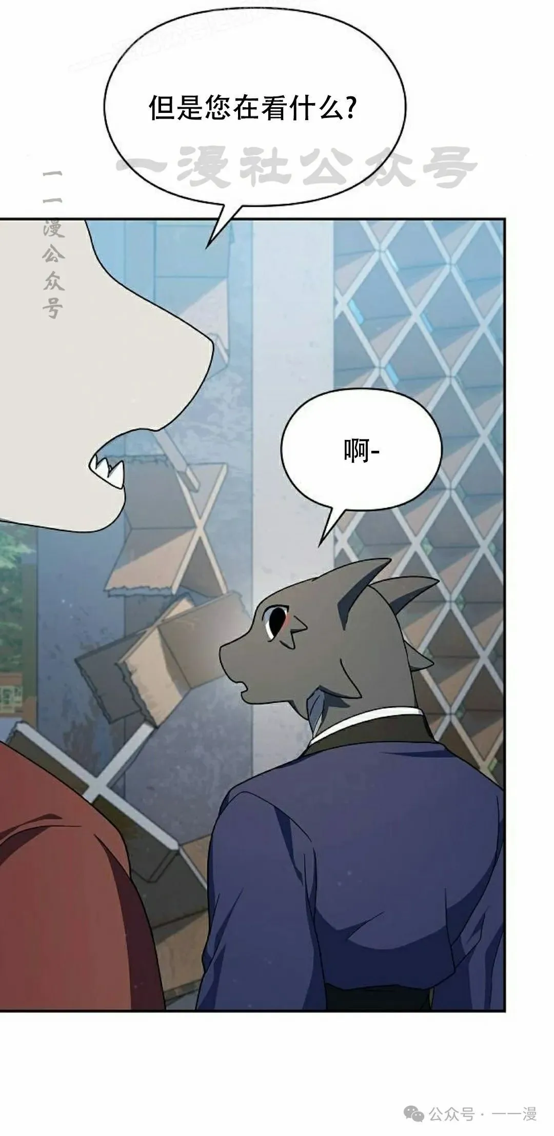 第68集 第80页