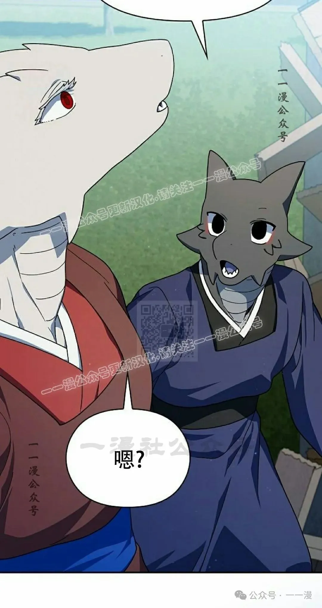 第68集 第87页