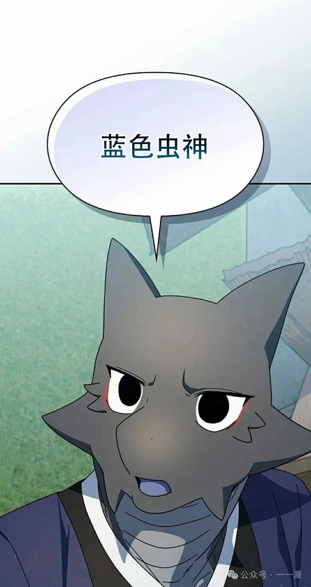 第68集 第88页