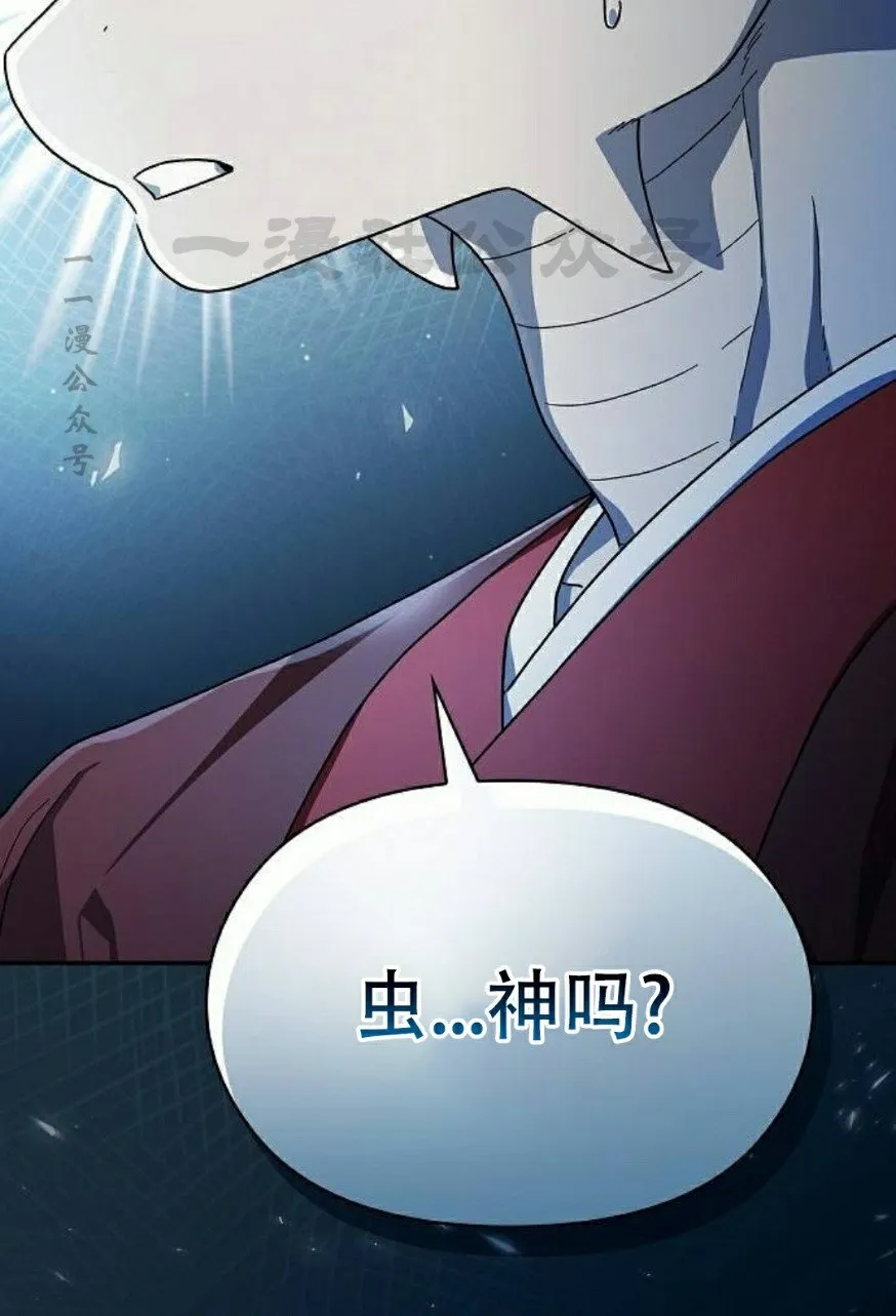 第68集 第90页