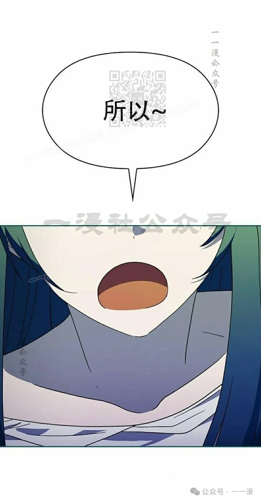 第69集 第1页