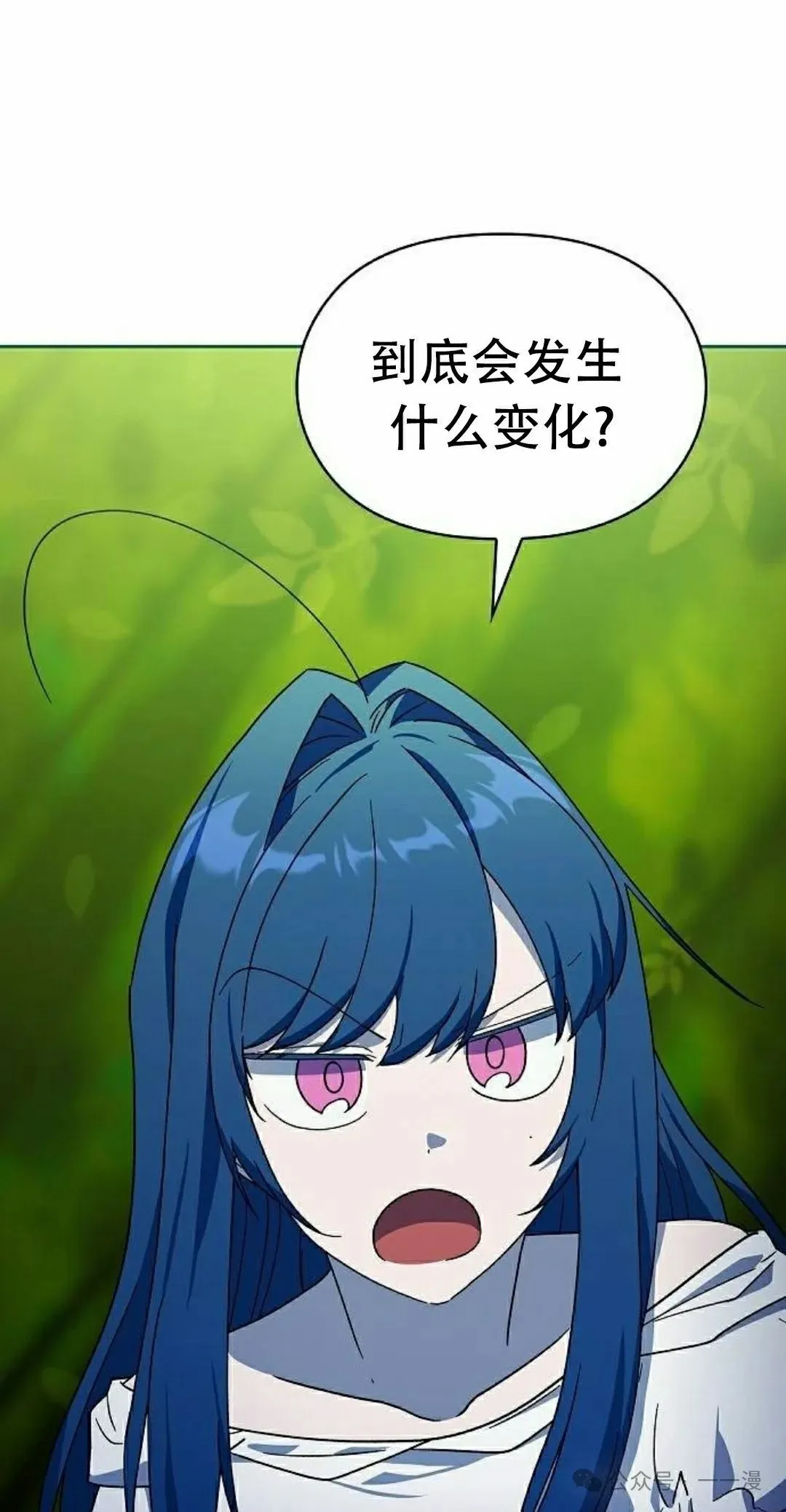 第69集 第2页