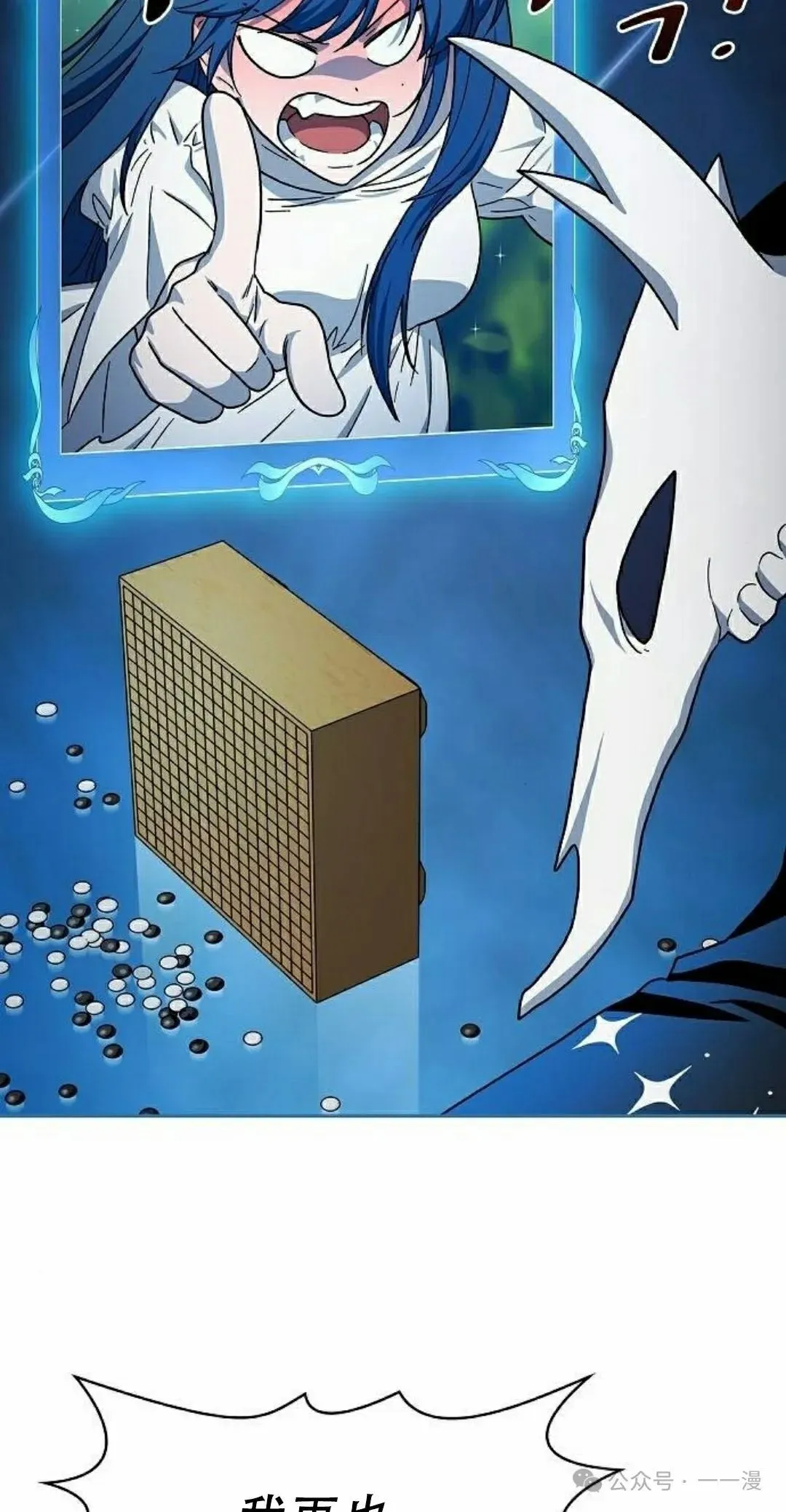 第69集 第8页