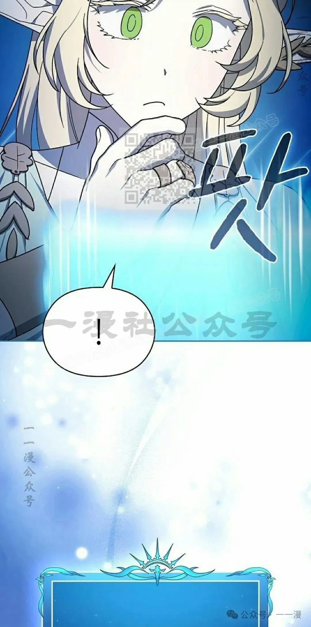 第69集 第16页
