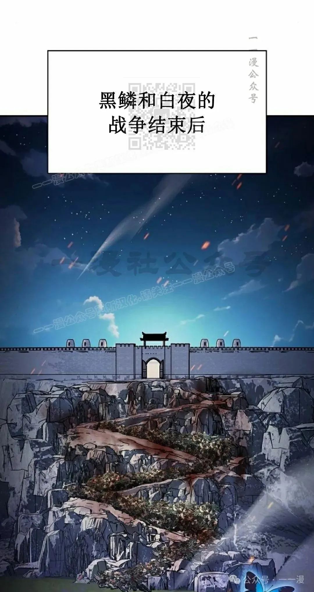 第69集 第21页