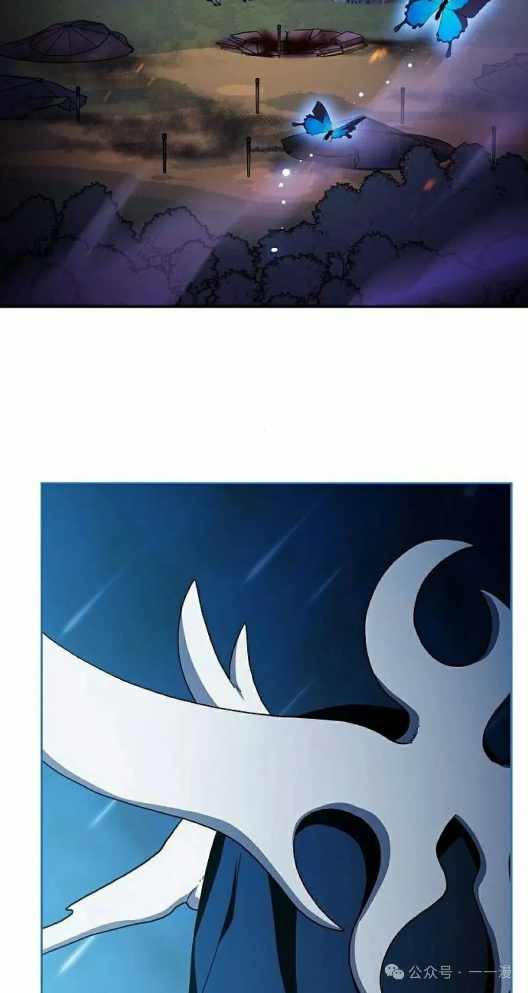 第69集 第22页