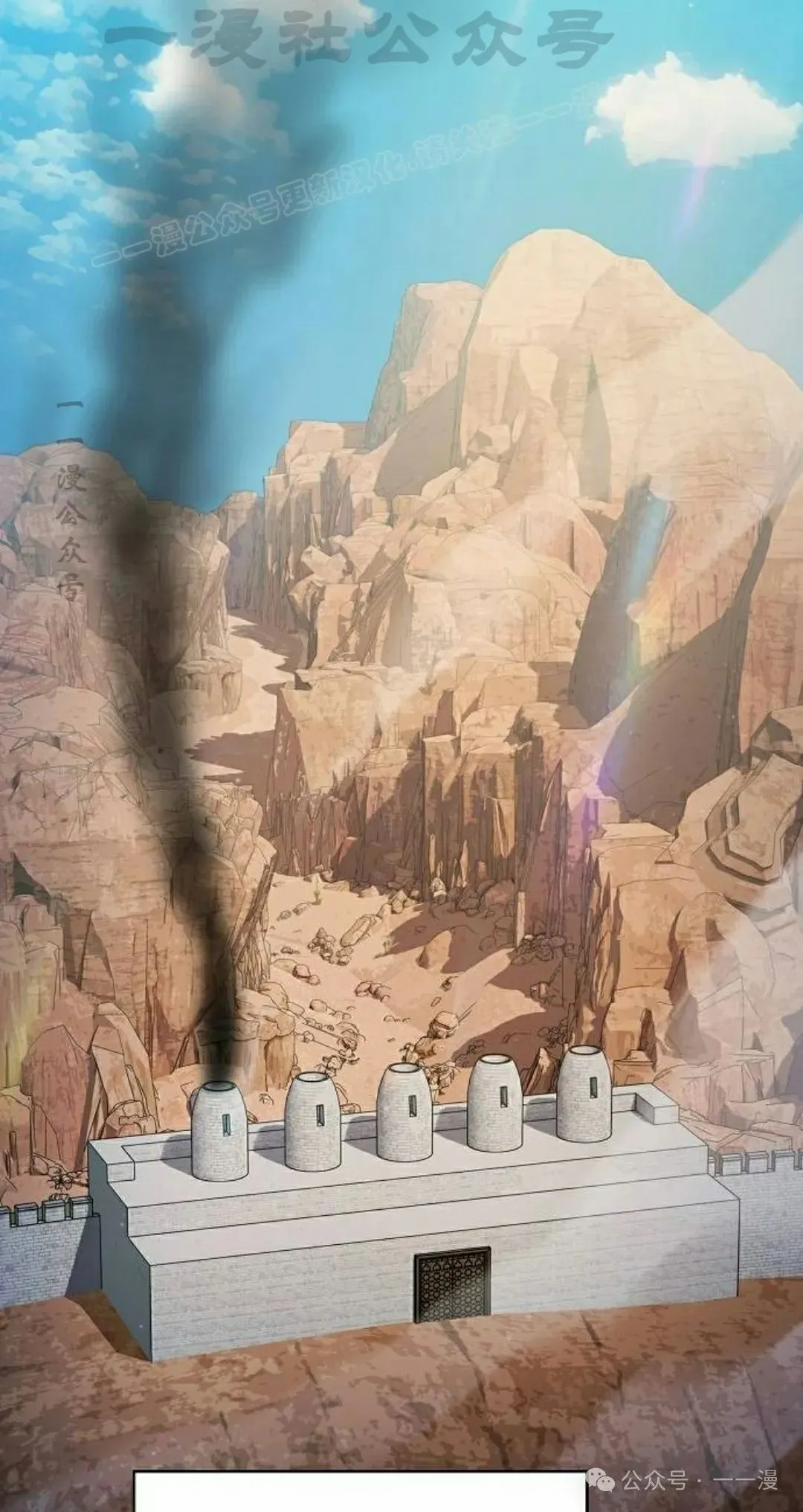 第69集 第24页