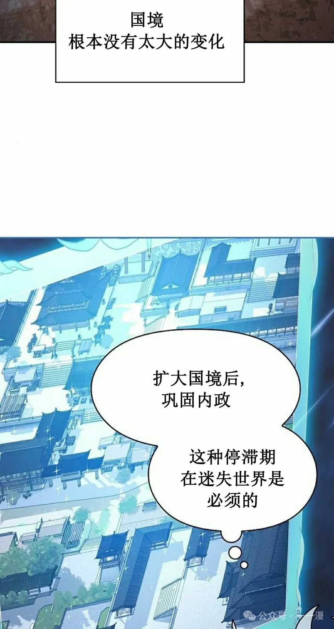 第69集 第25页
