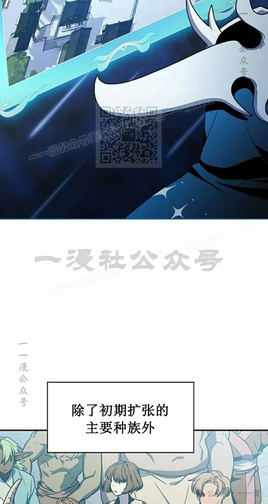 第69集 第26页