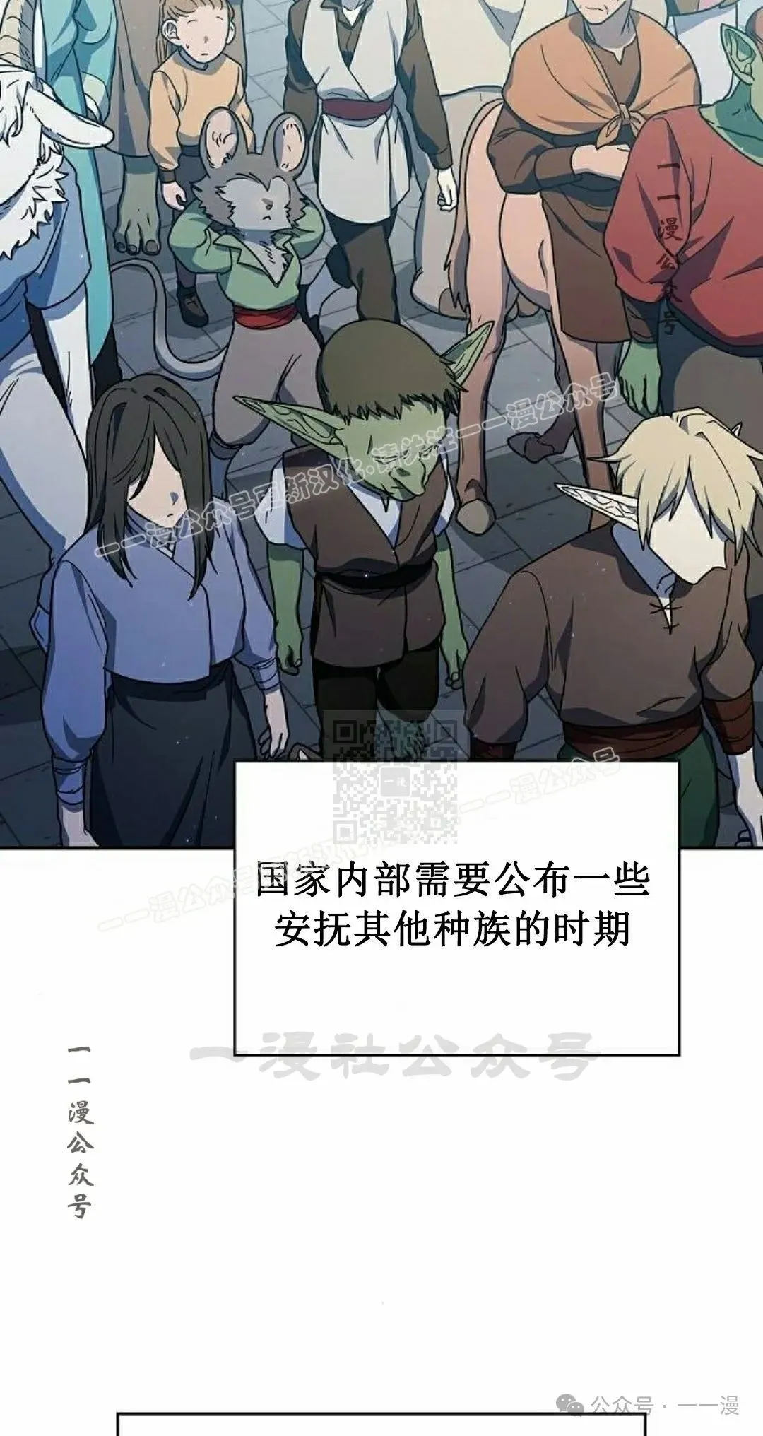 第69集 第27页